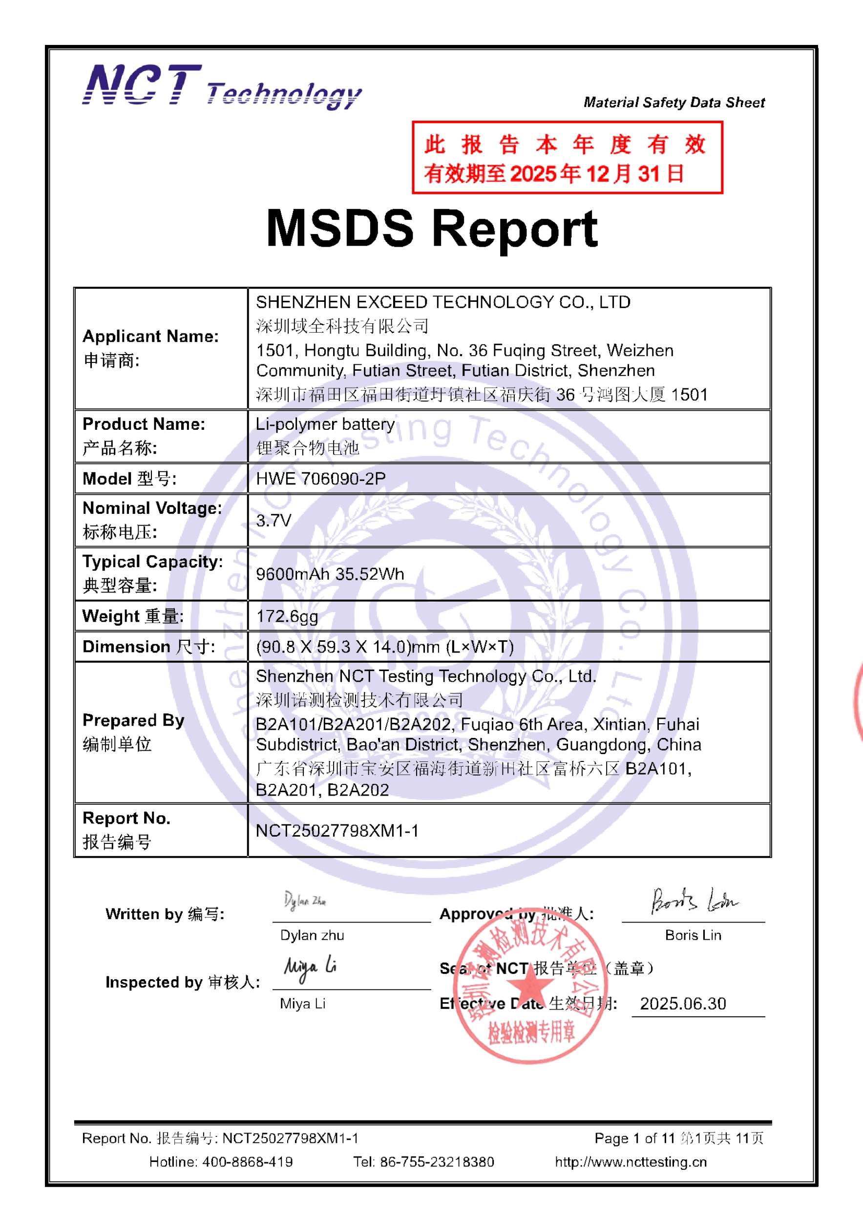 NCT25027798XM1-1