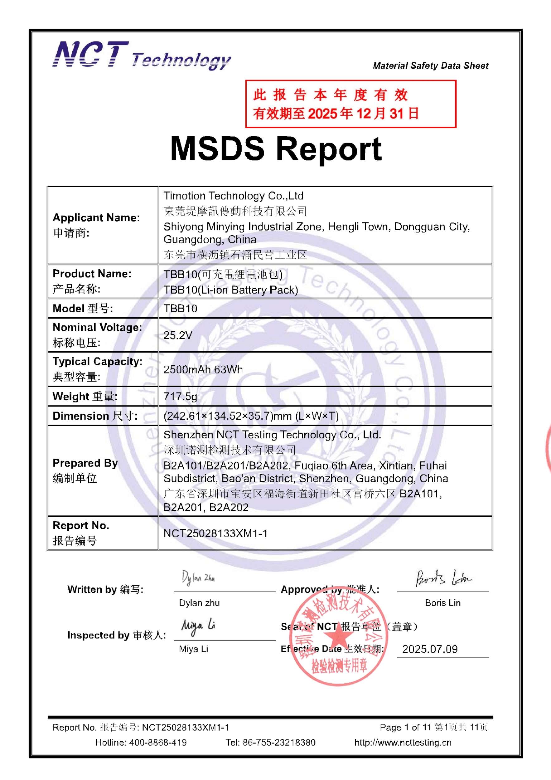 NCT25028133XM1-1