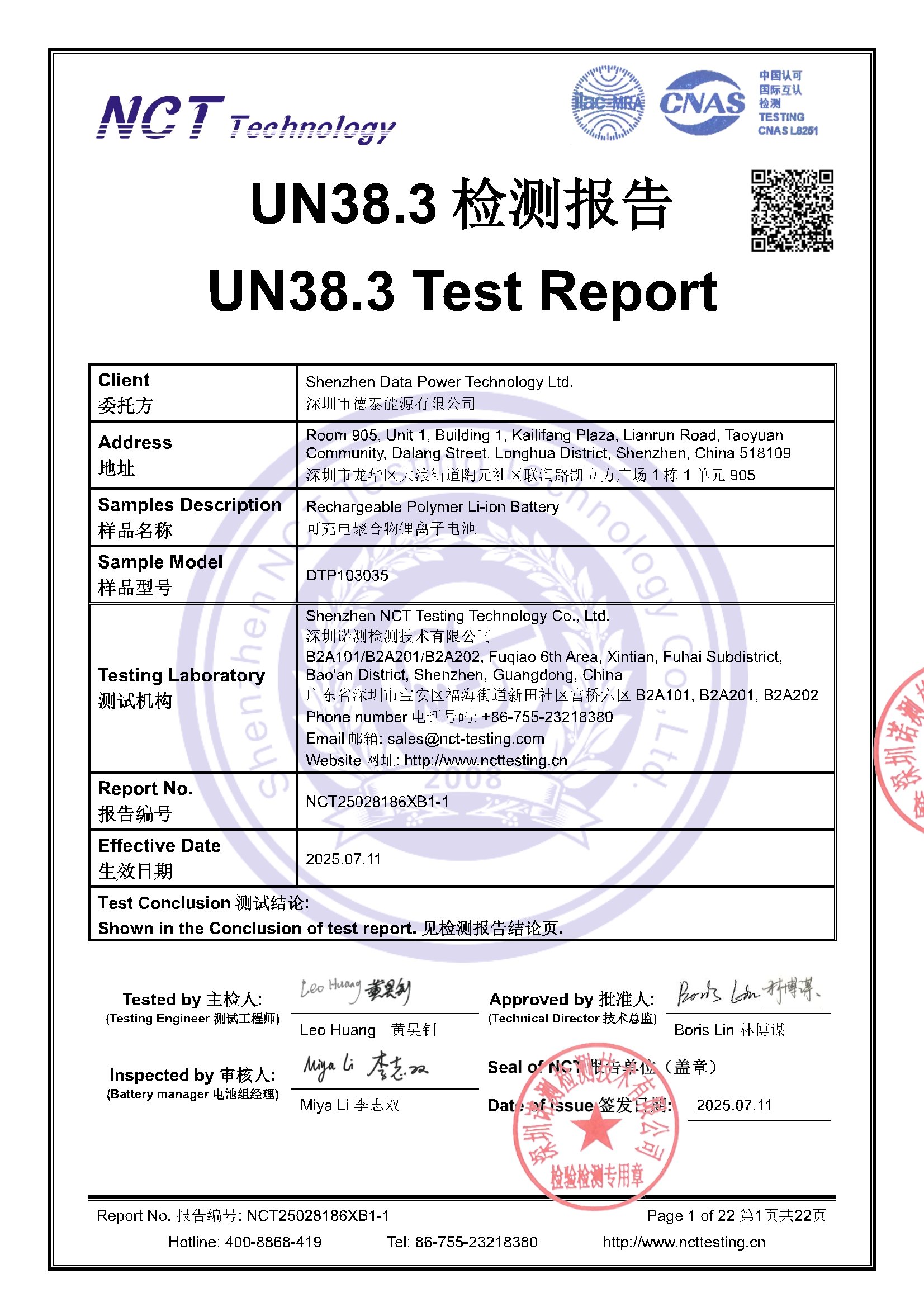 NCT25028186XB1-1