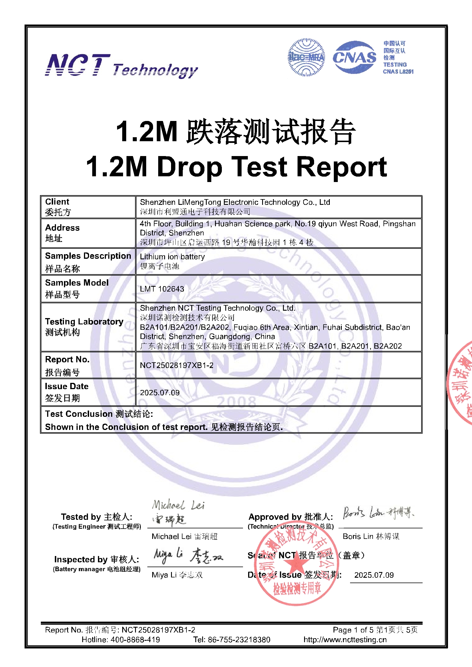 NCT25028197XB1-2