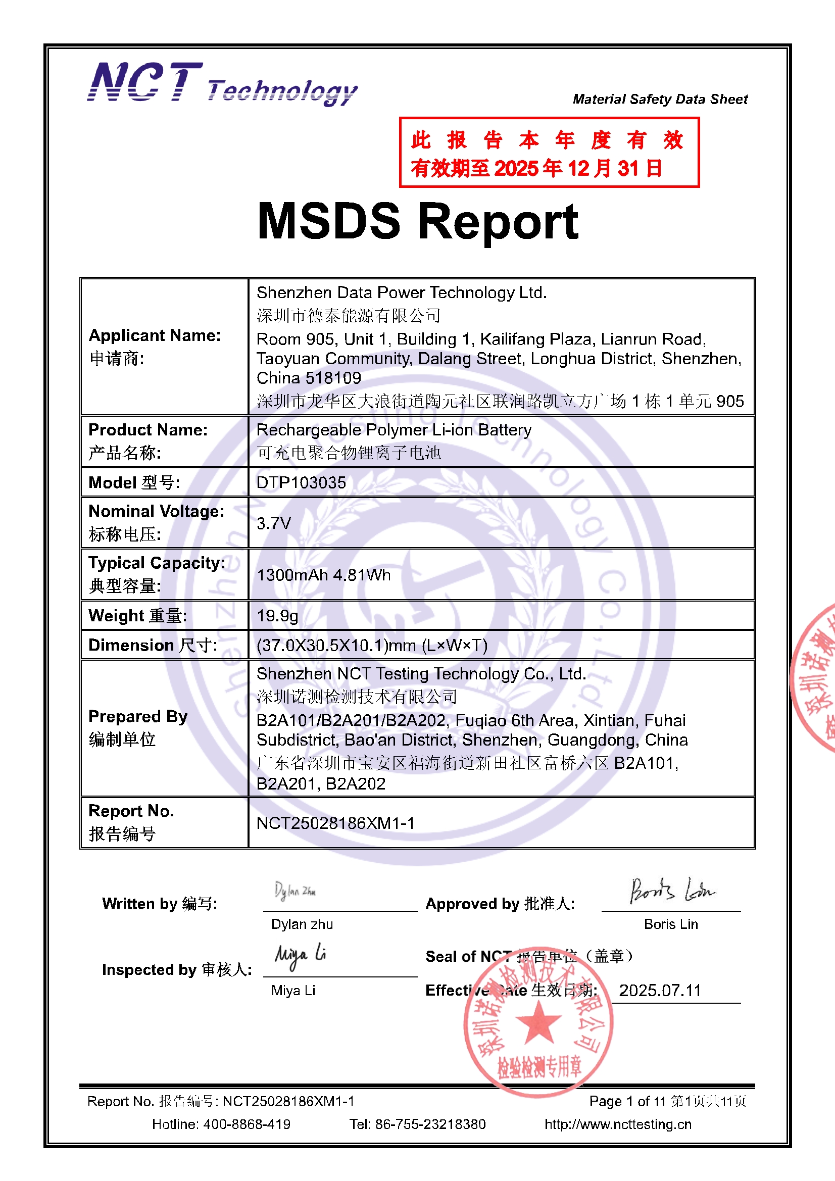 NCT25028186XM1-1