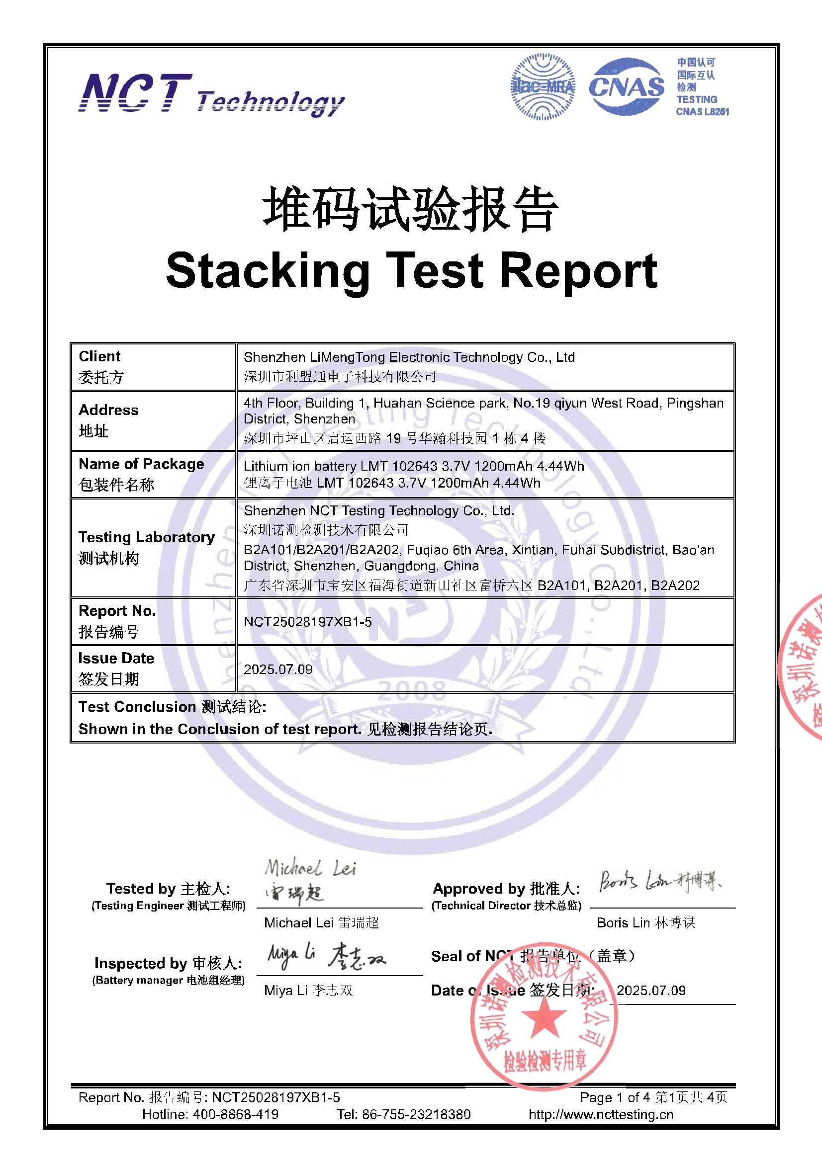 NCT25028197XB1-5