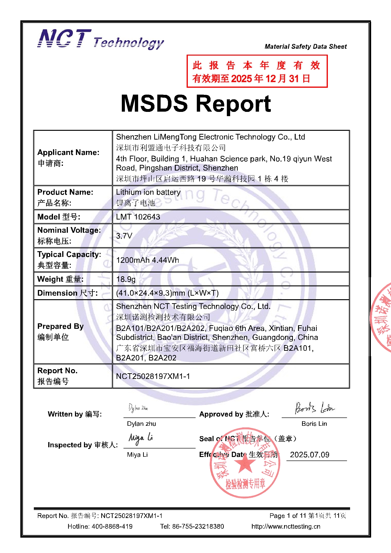 NCT25028197XM1-1