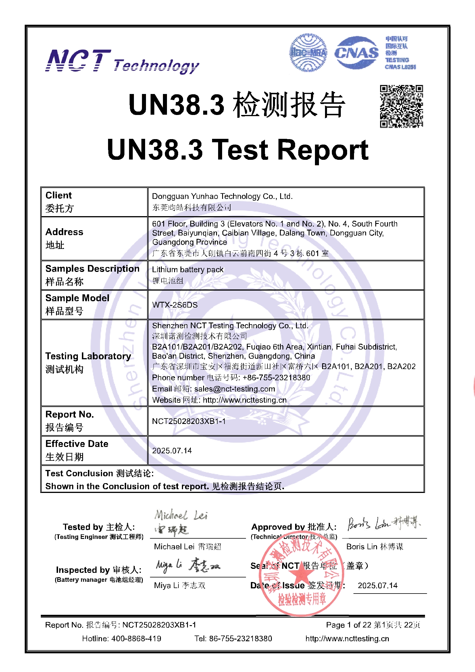 NCT25028203XB1-1