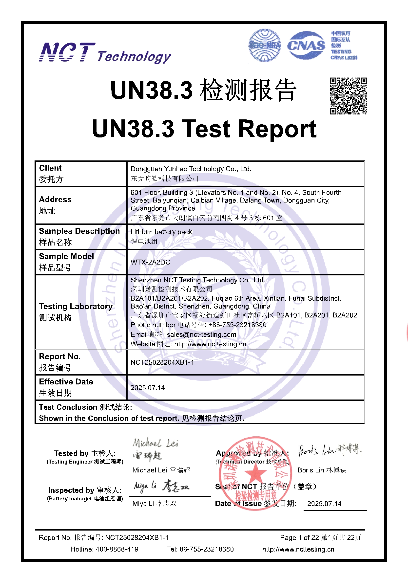 NCT25028204XB1-1