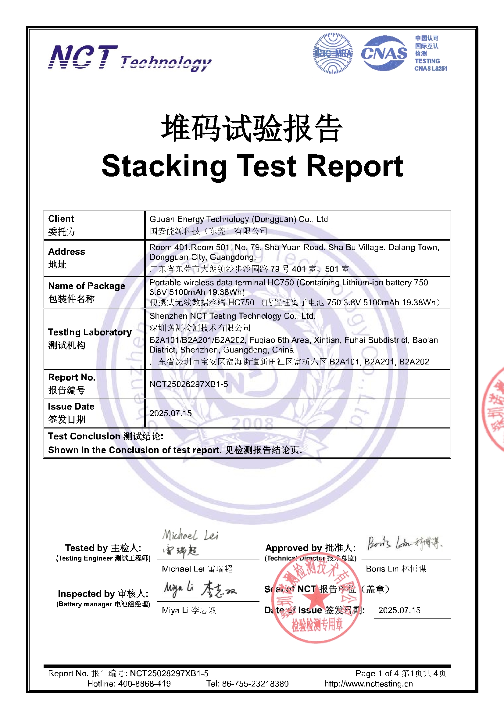 NCT25028297XB1-5