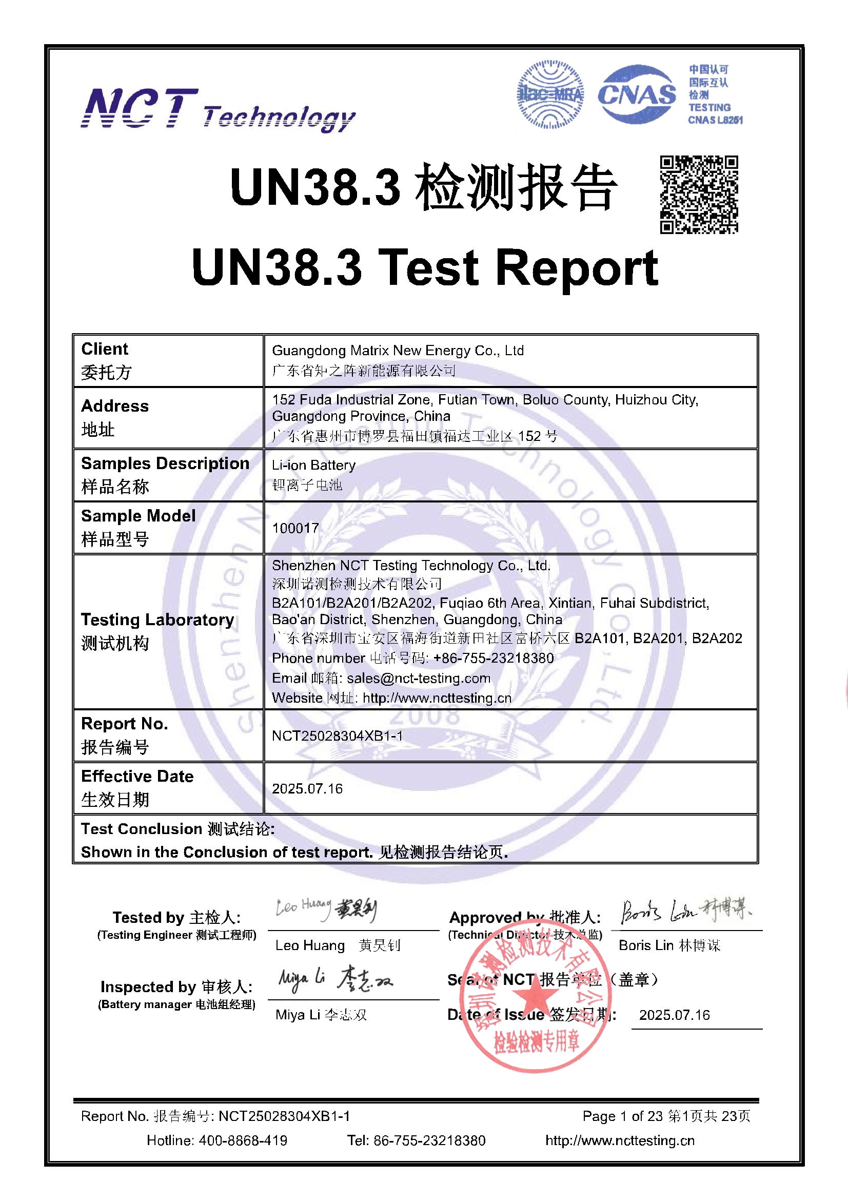 NCT25028304XB1-1