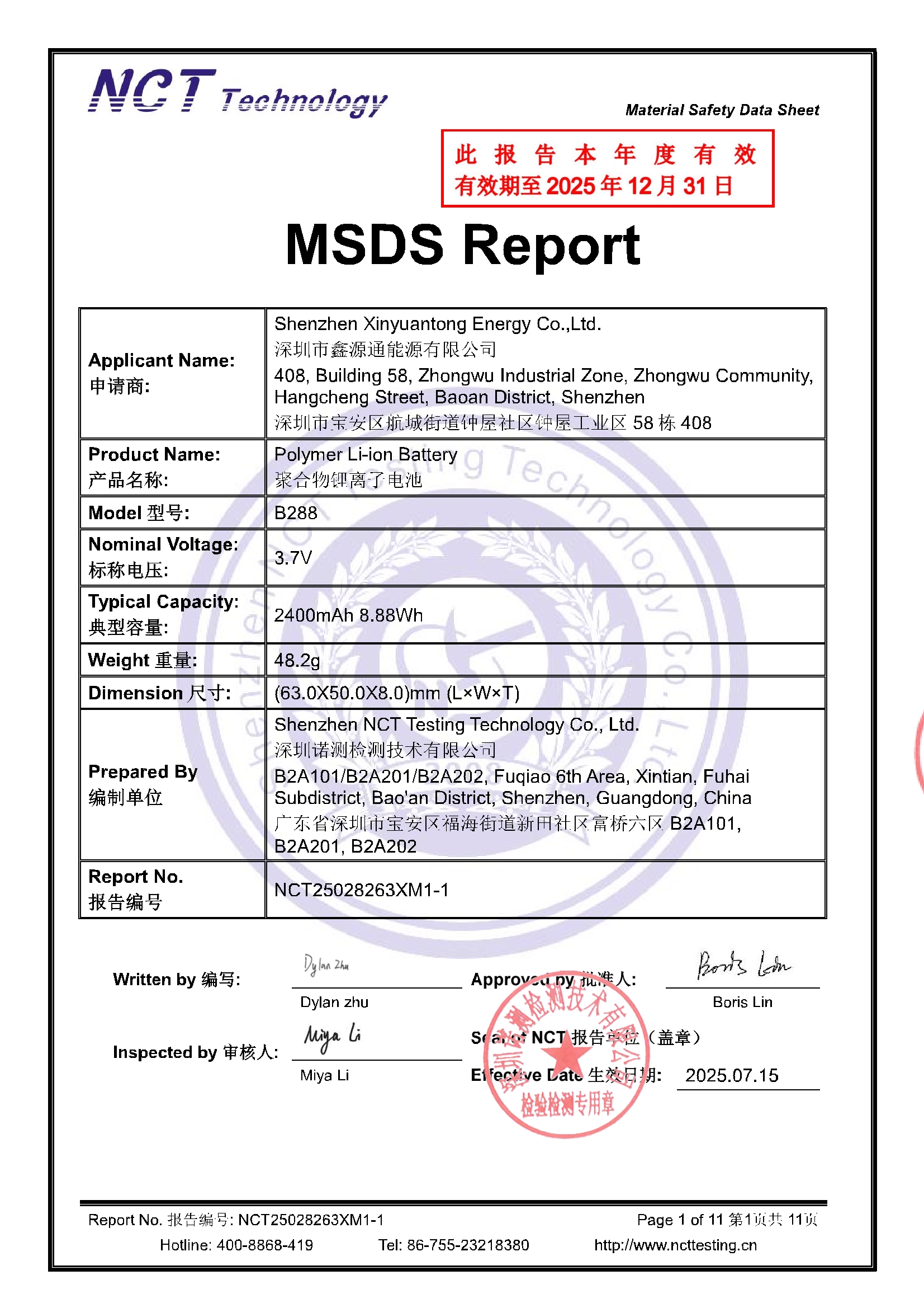 NCT25028263XM1-1