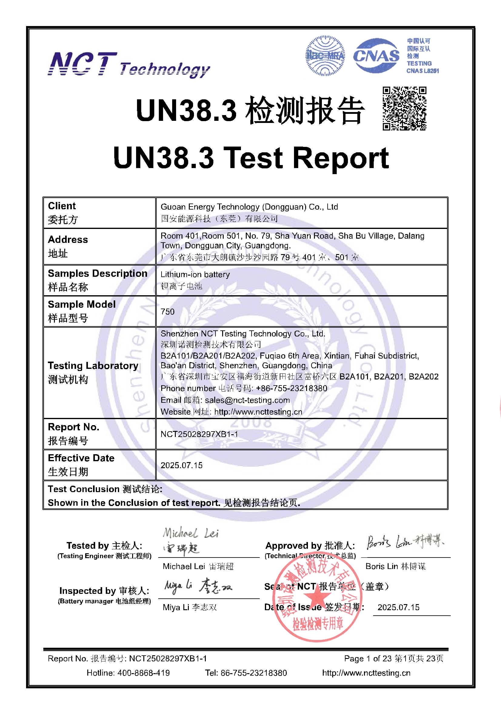 NCT25028297XB1-1