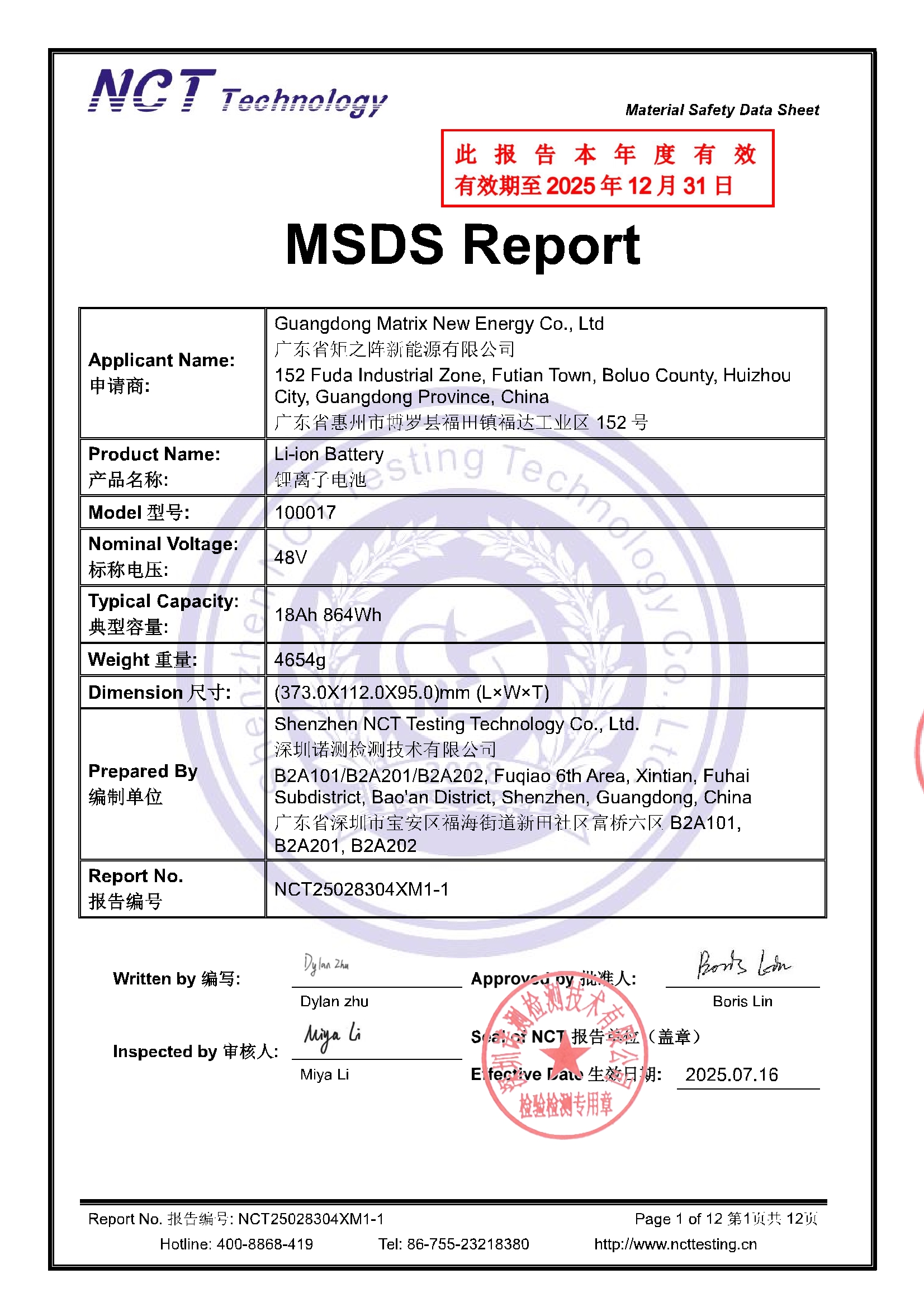 NCT25028304XM1-1