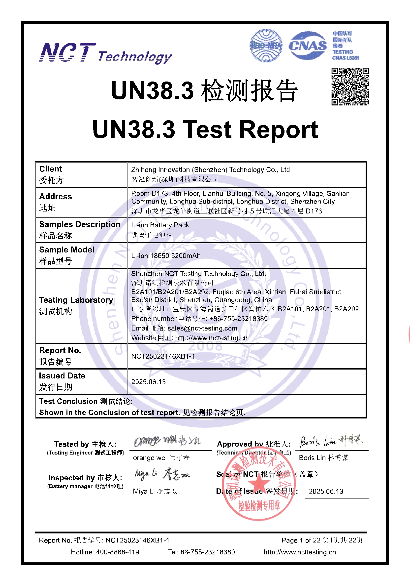 NCT25023146XB1-1