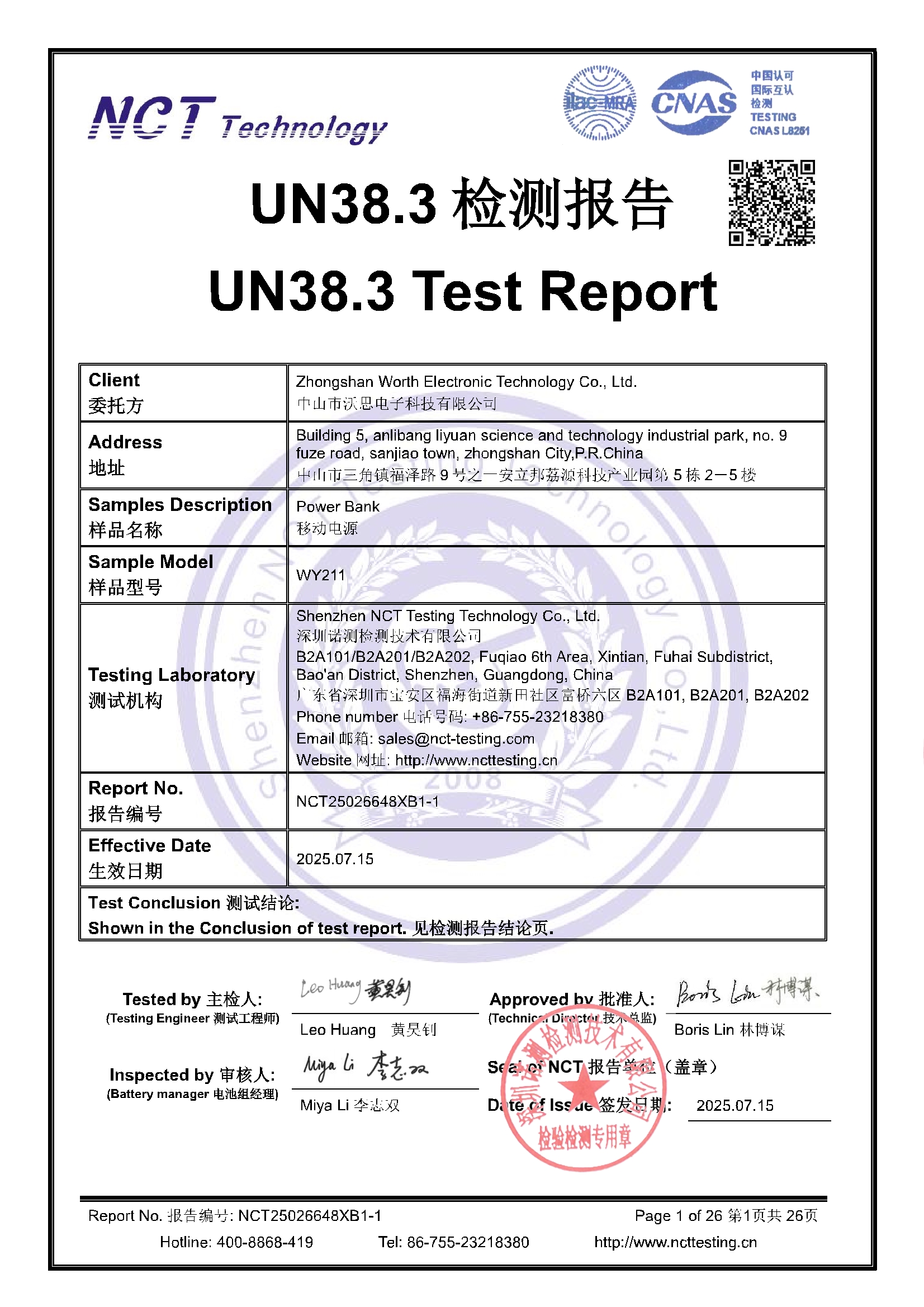 NCT25026648XB1-1