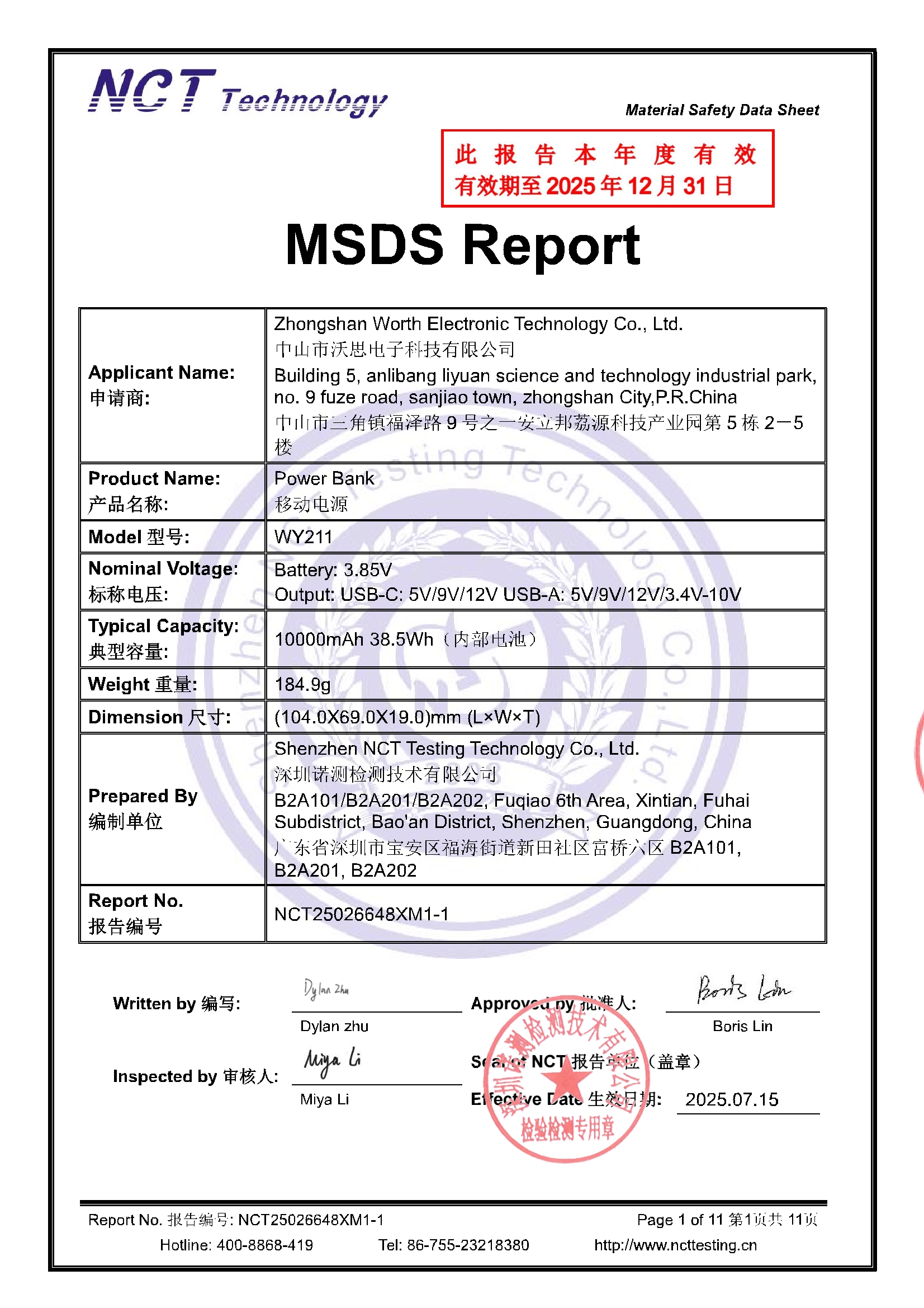 NCT25026648XM1-1