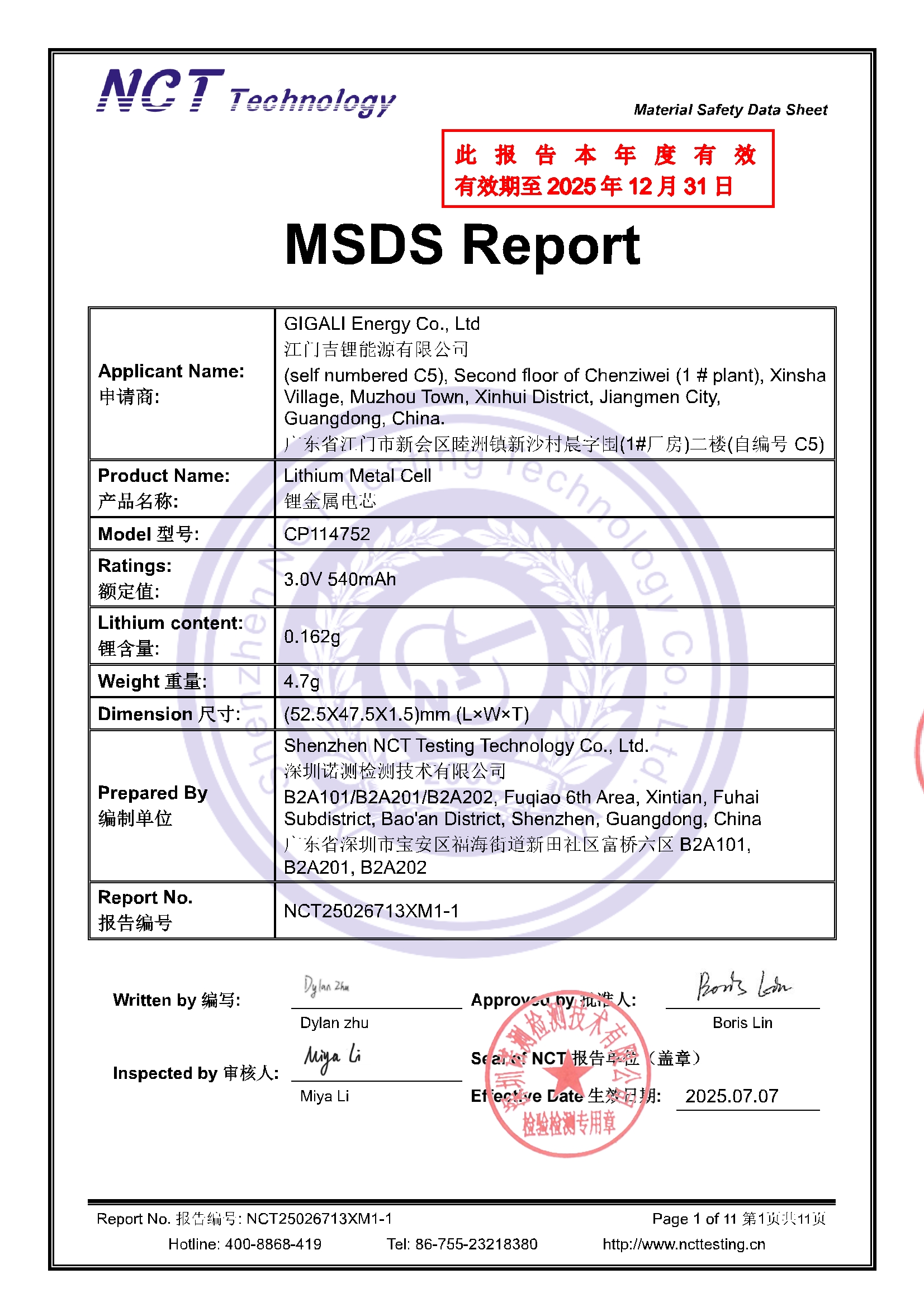 NCT25026713XM1-1