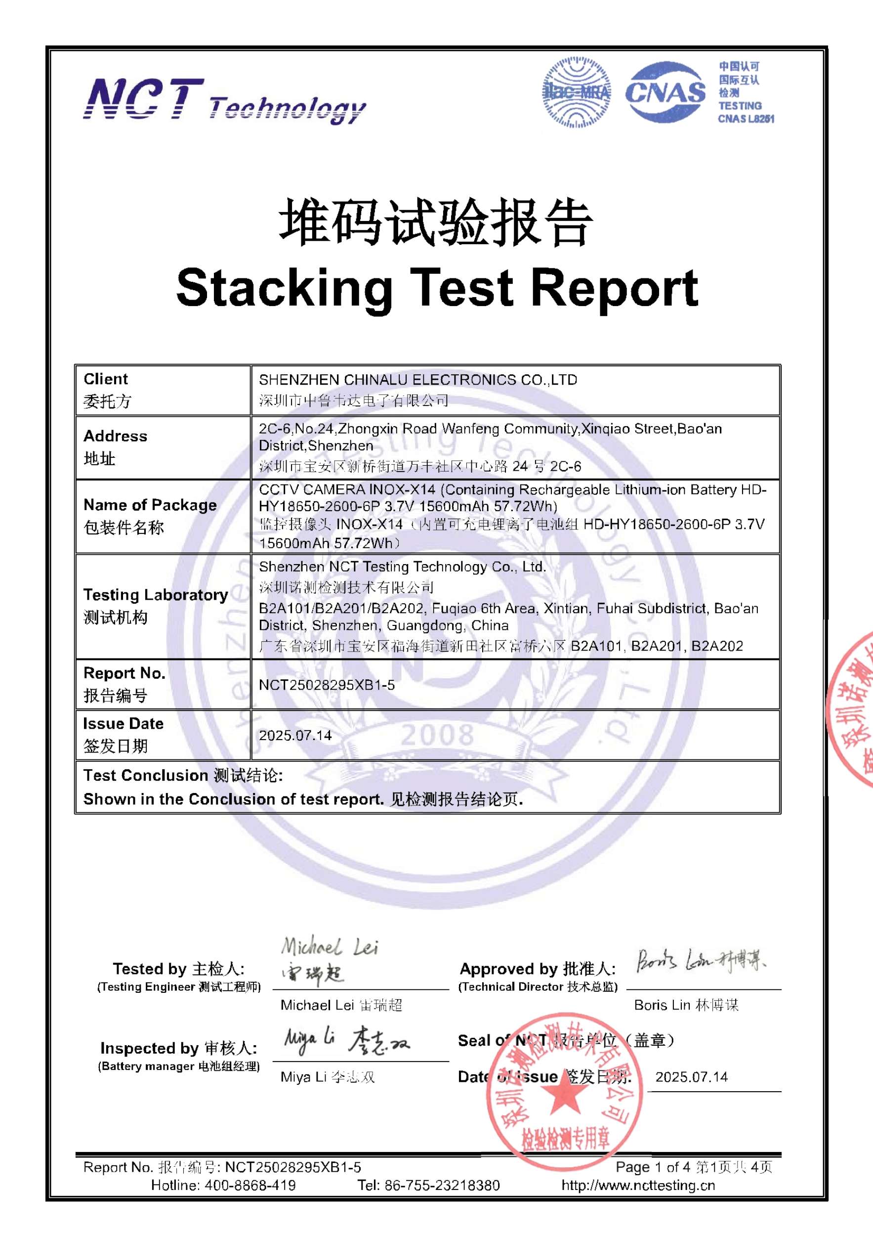 NCT25028295XB1-5