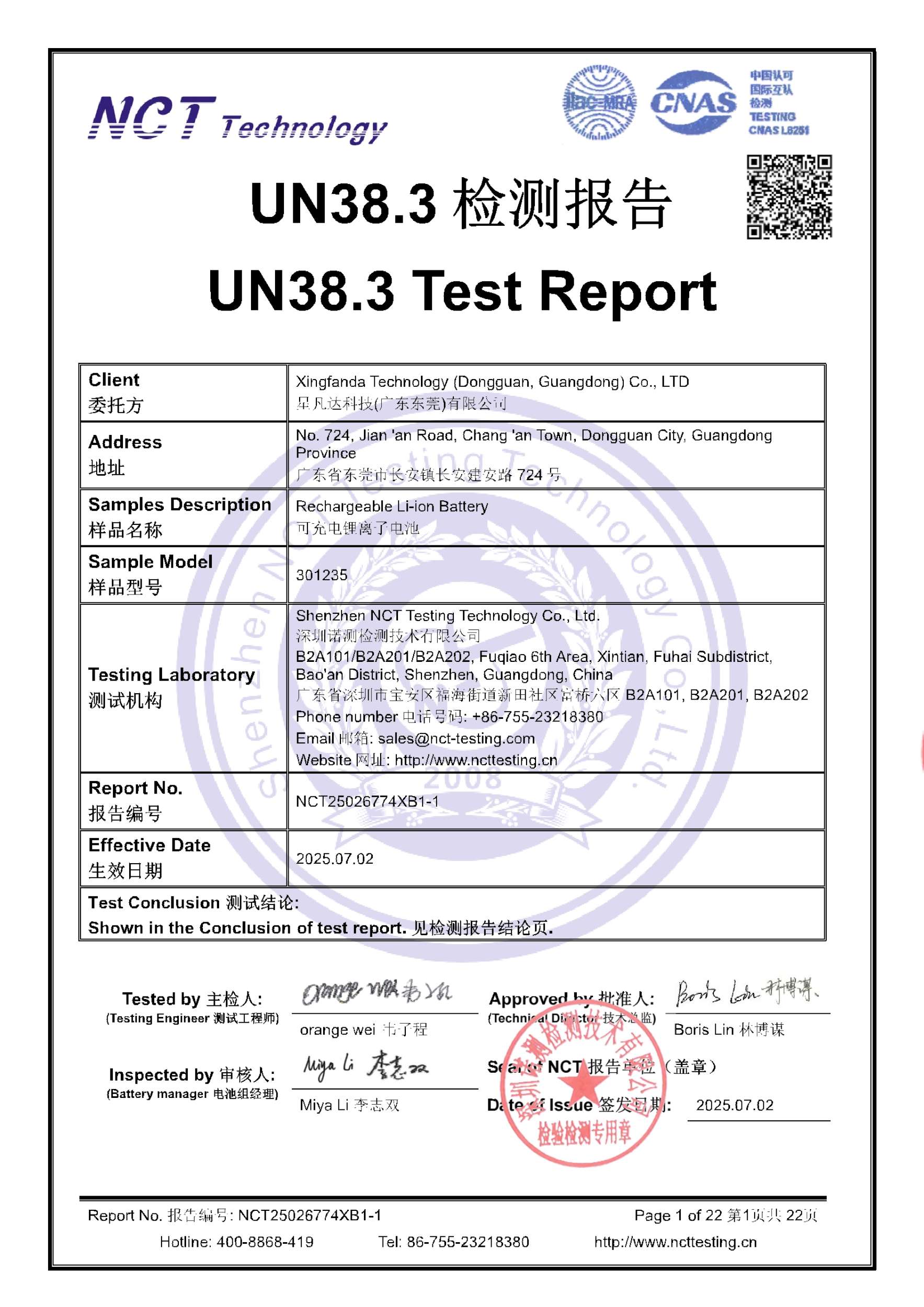 NCT25026774XB1-1