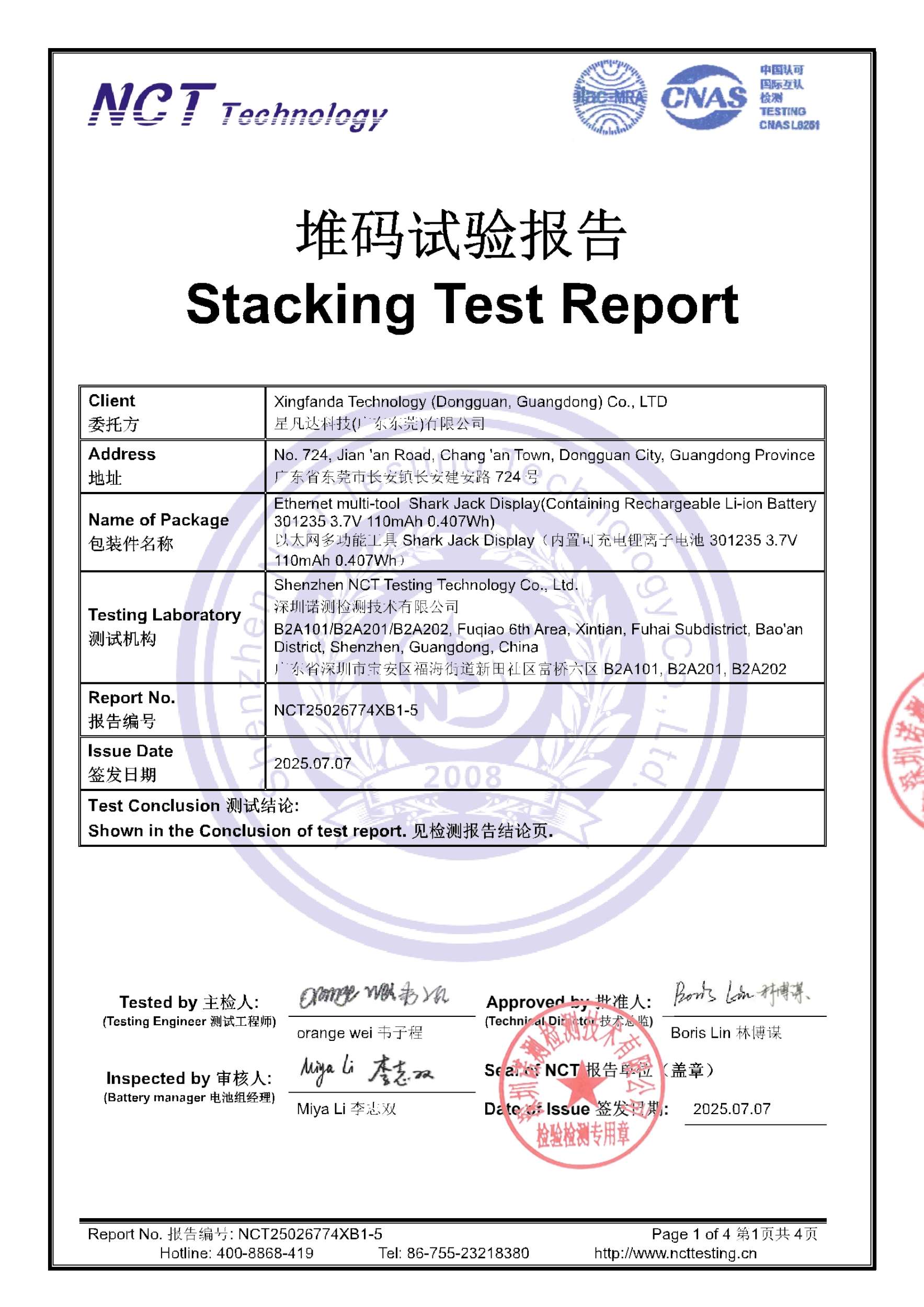 NCT25026774XB1-5