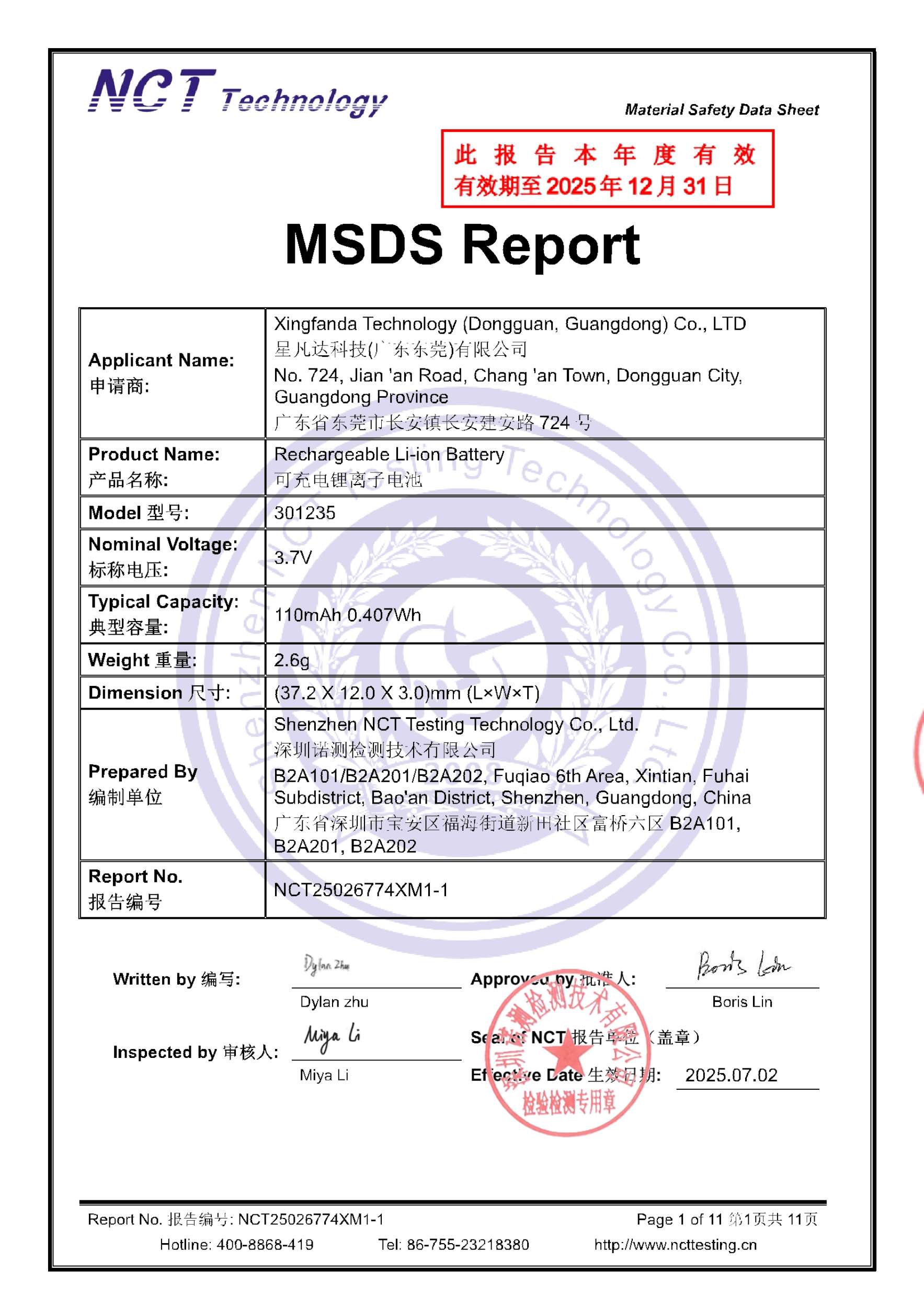 NCT25026774XM1-1