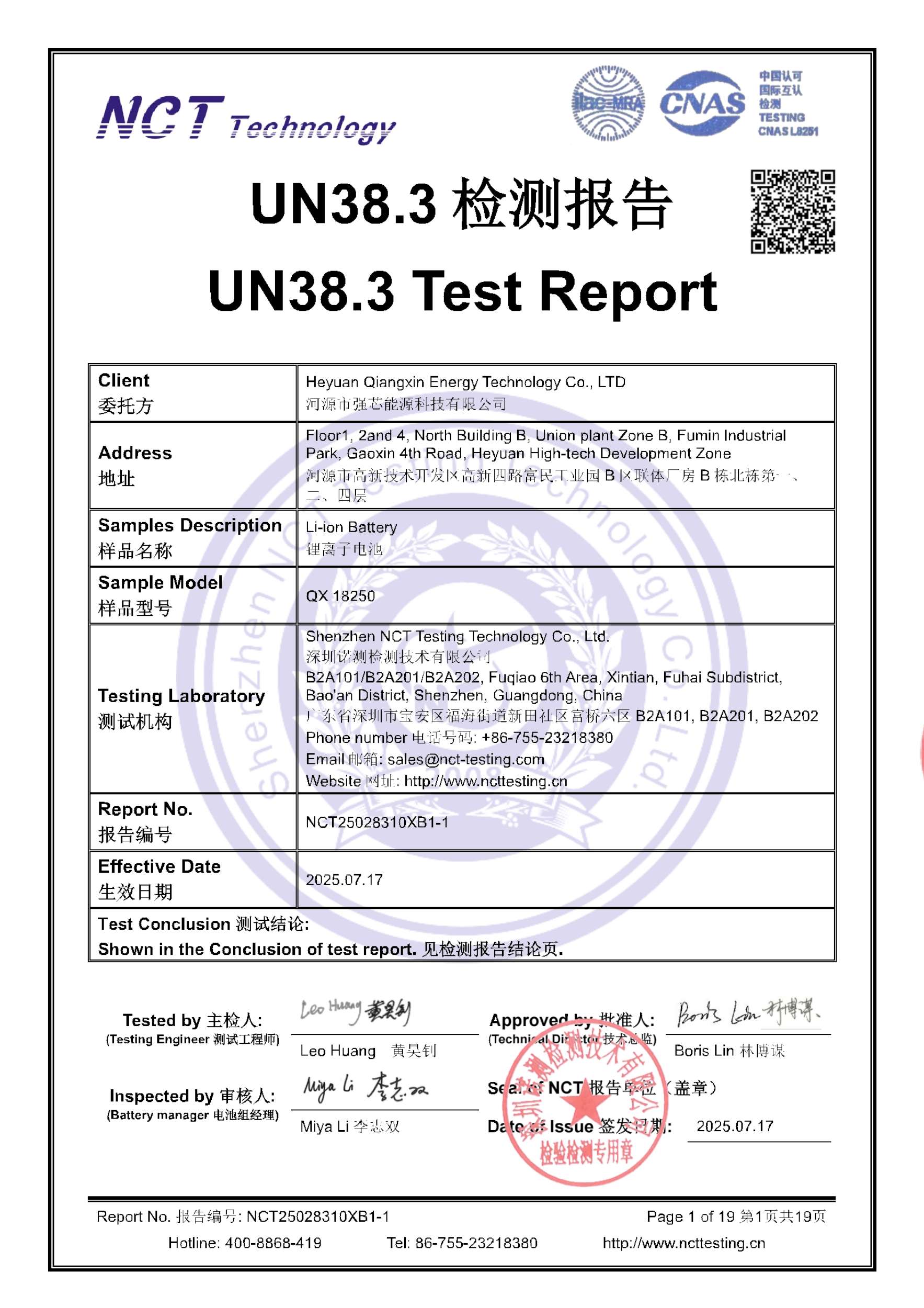 NCT25028310XB1-1