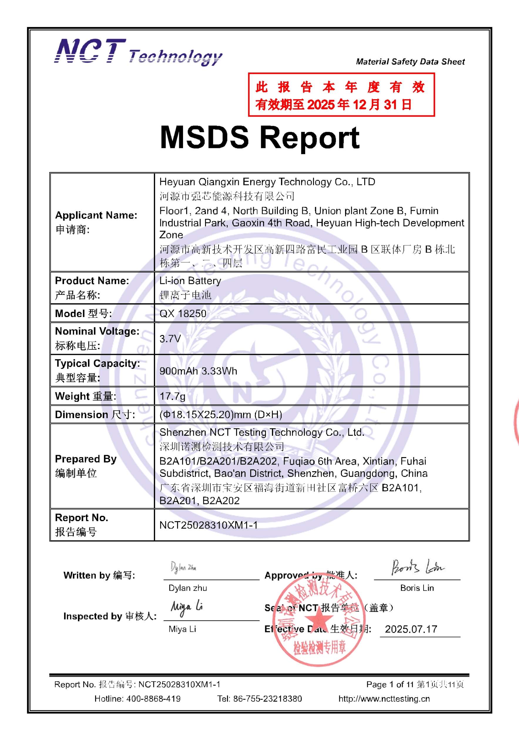 NCT25028310XM1-1