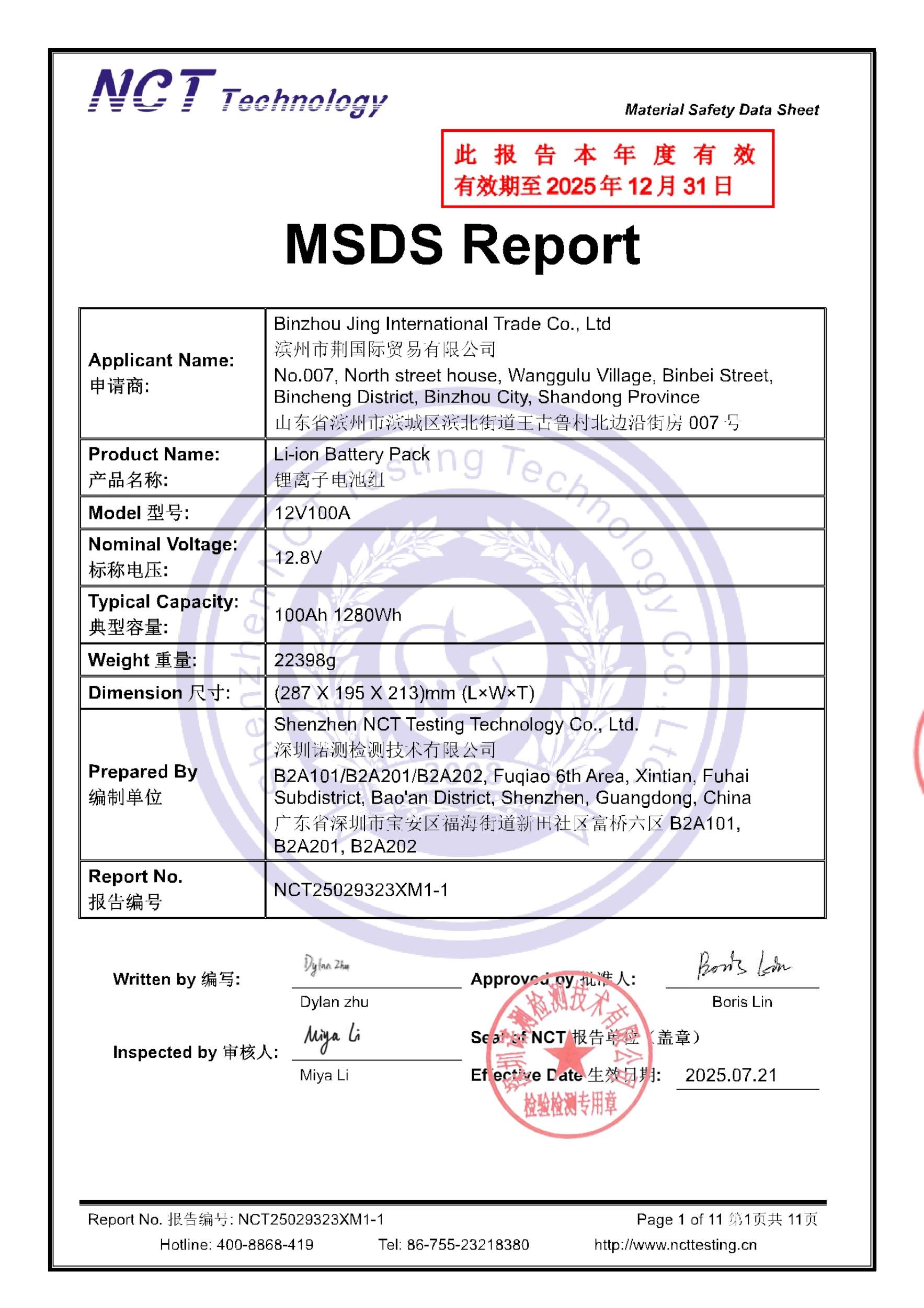 NCT25029323XM1-1
