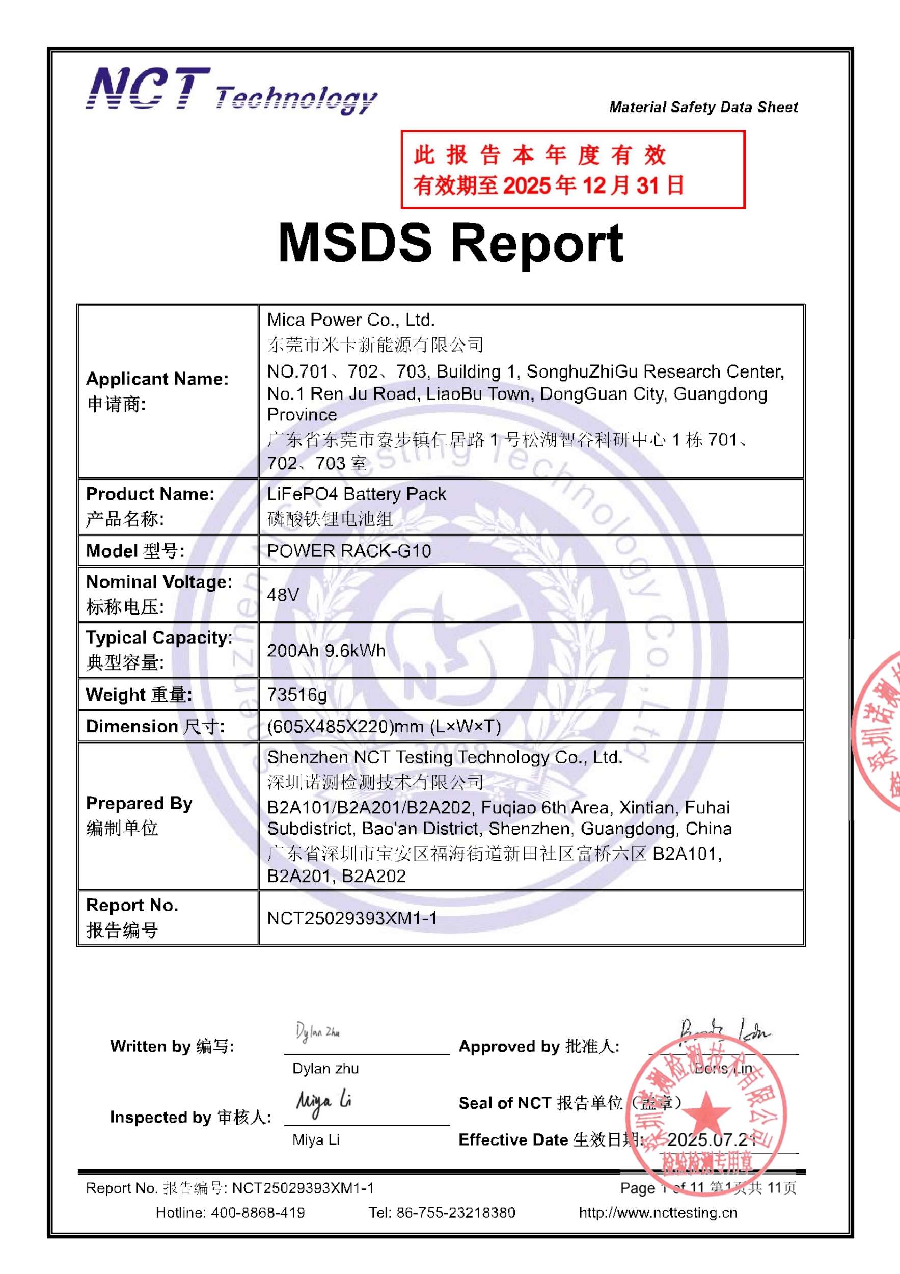 NCT25029393XM1-1