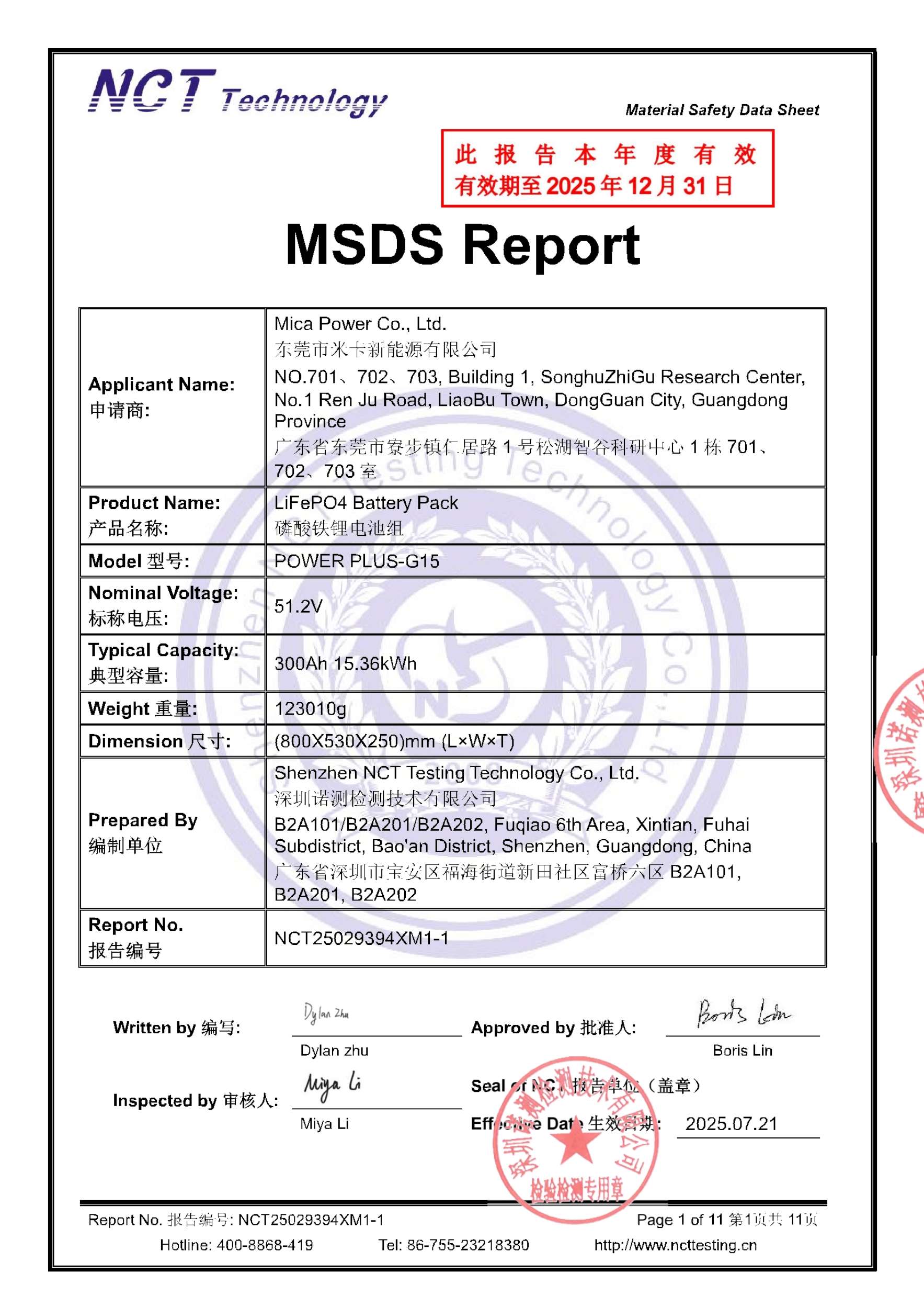 NCT25029394XM1-1