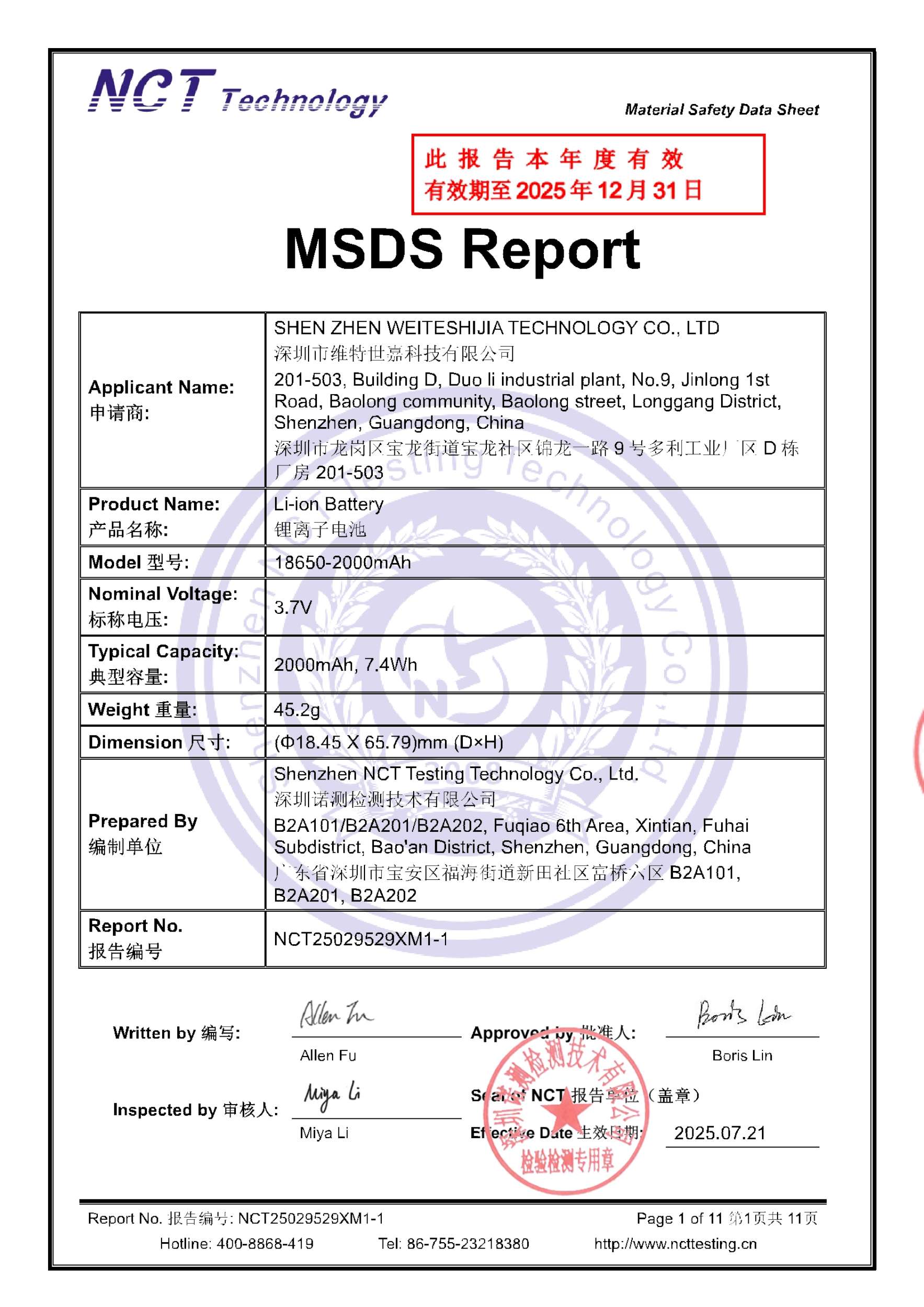 NCT25029529XM1-1