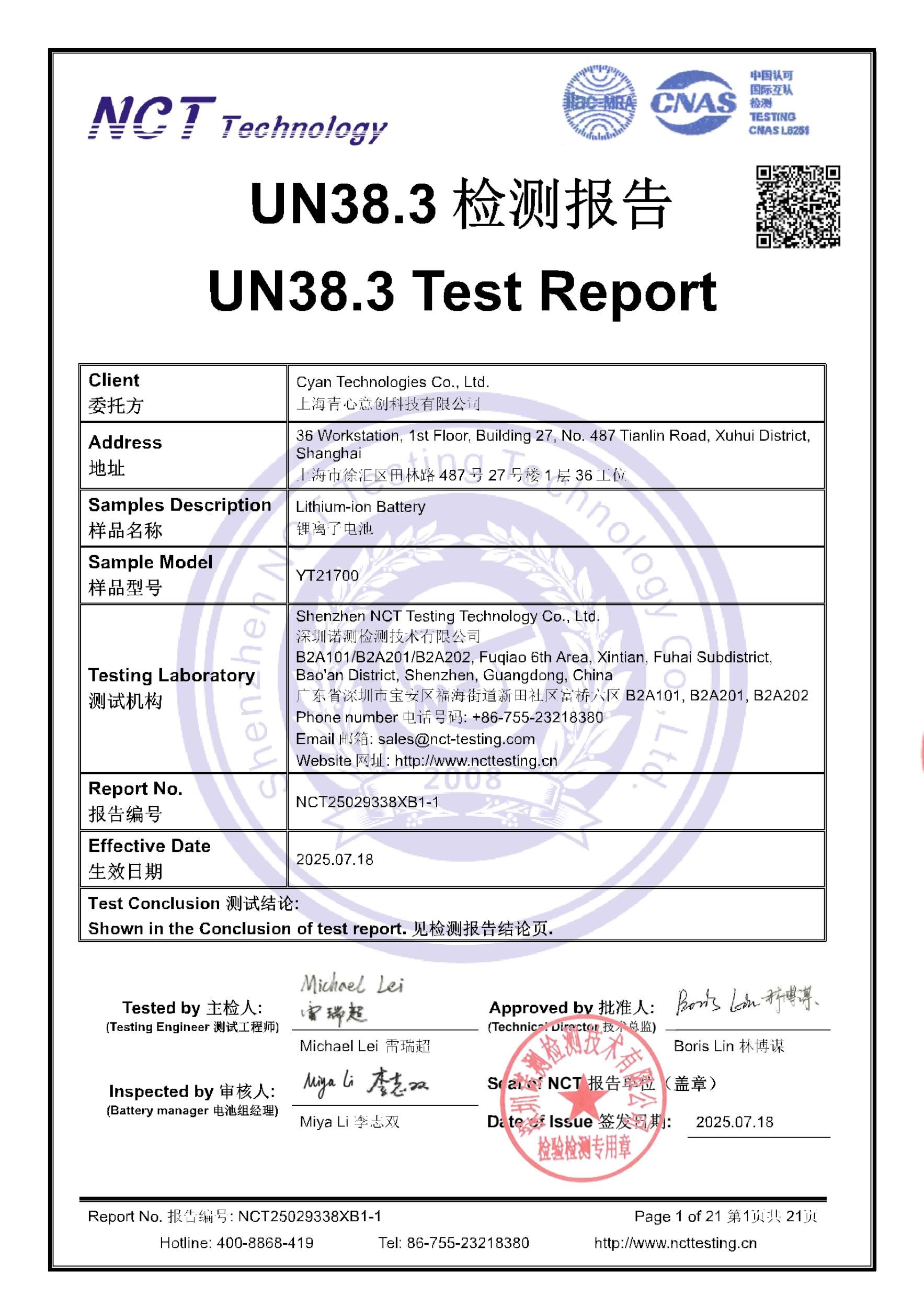 NCT25029338XB1-1
