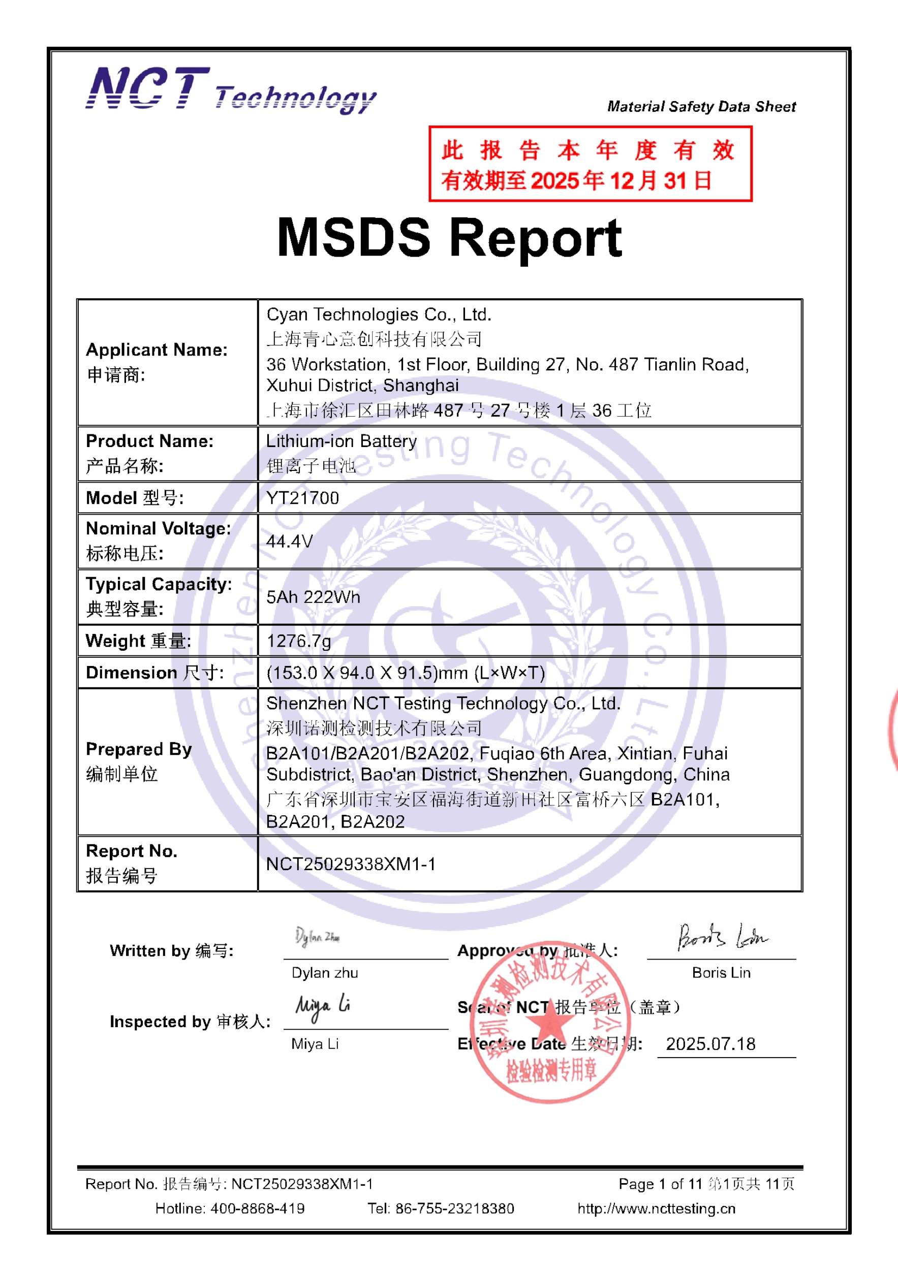 NCT25029338XM1-1