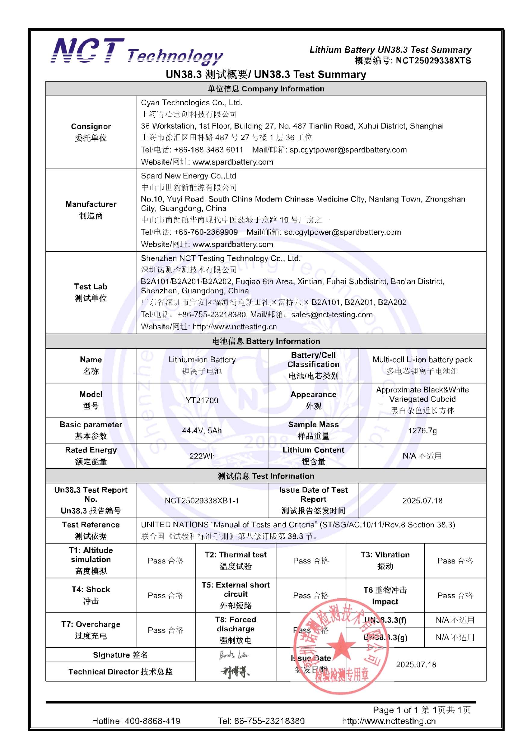 NCT25029338XTS