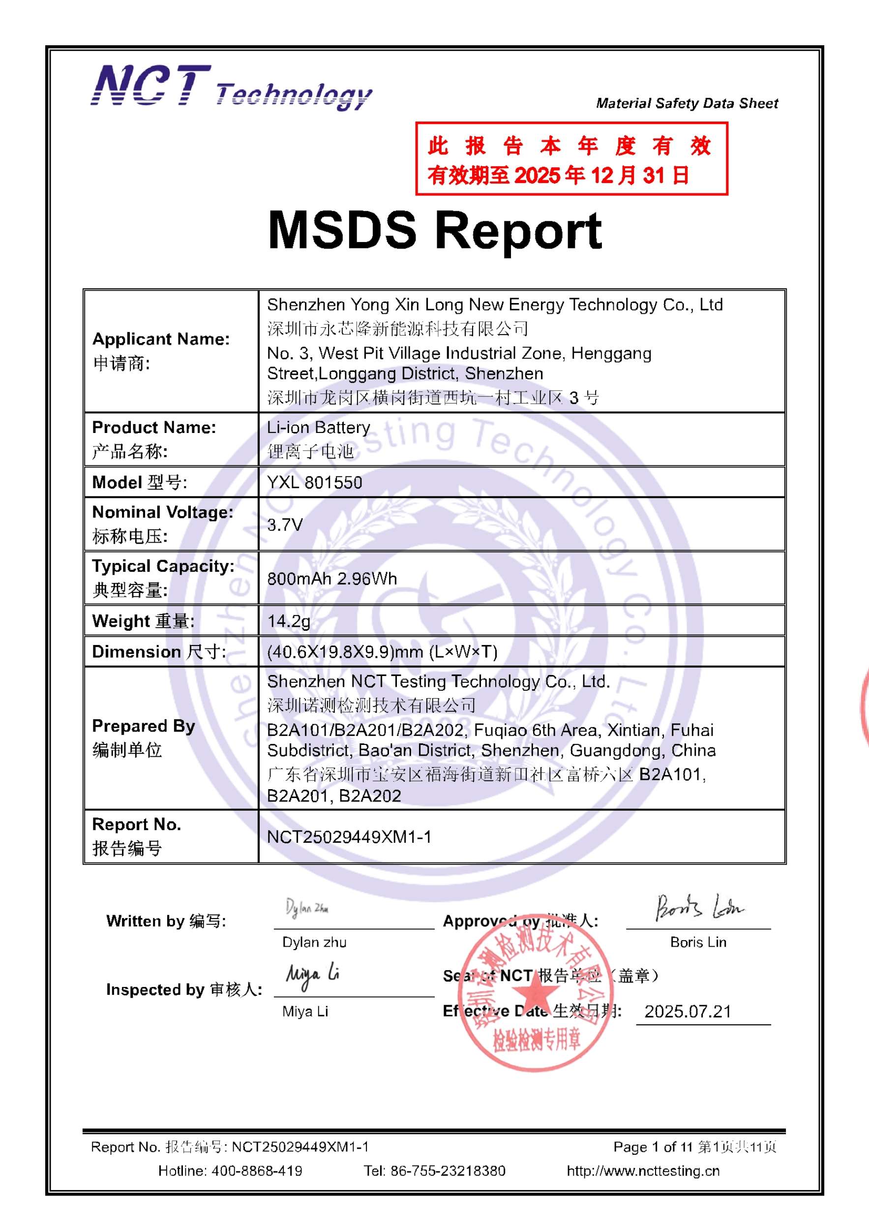 NCT25029449XM1-1