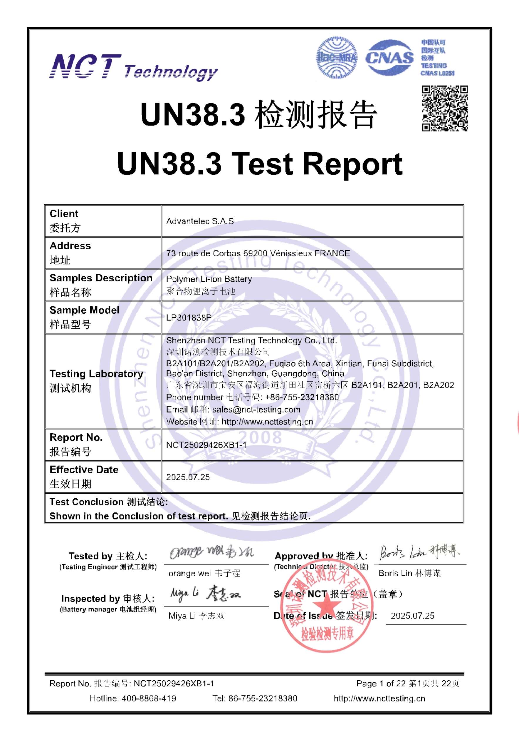 NCT25029426XB1-1