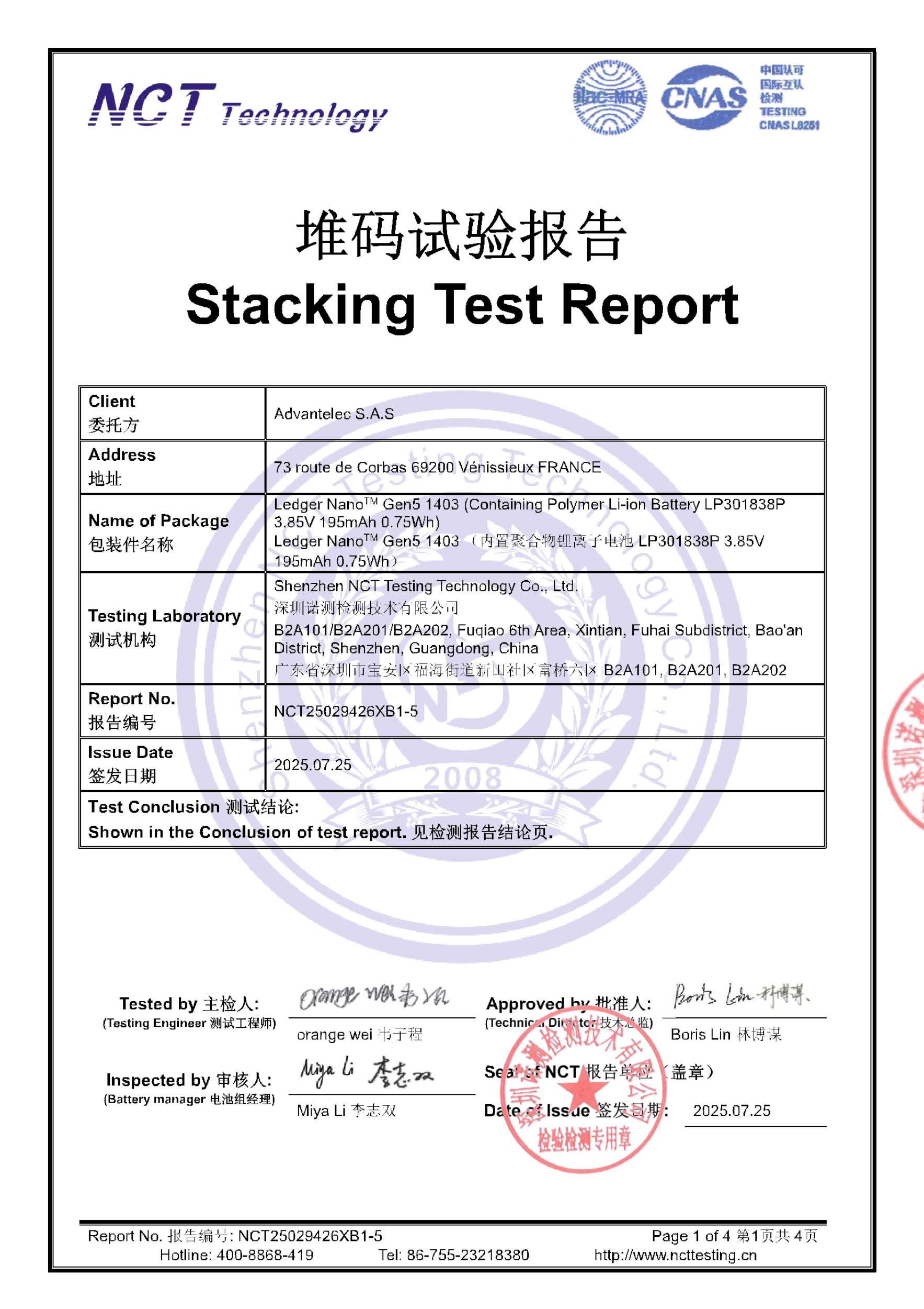 NCT25029426XB1-5