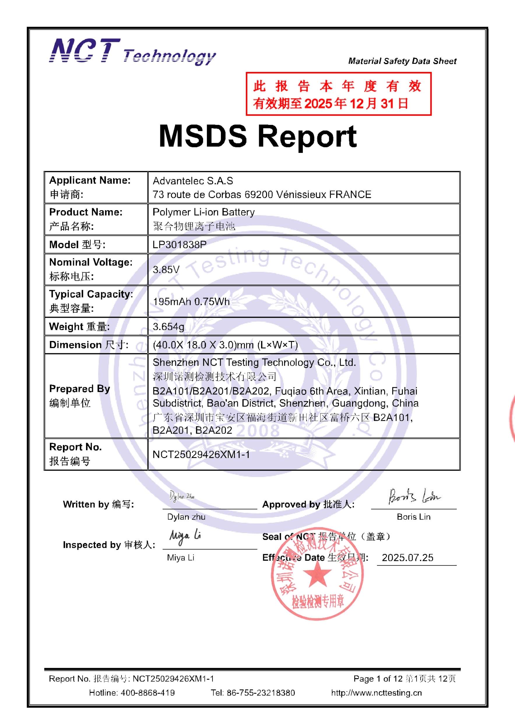 NCT25029426XM1-1