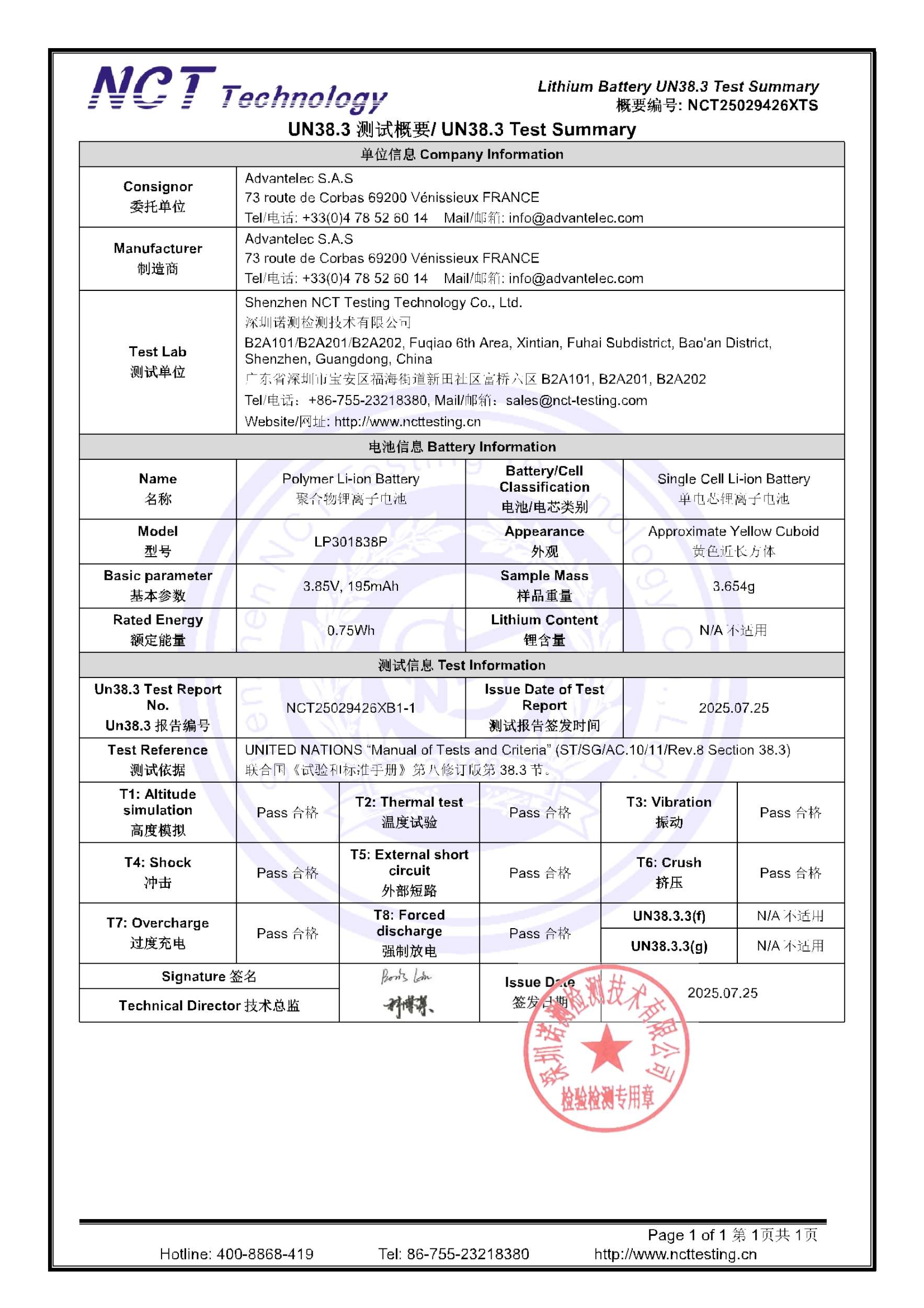 NCT25029426XTS