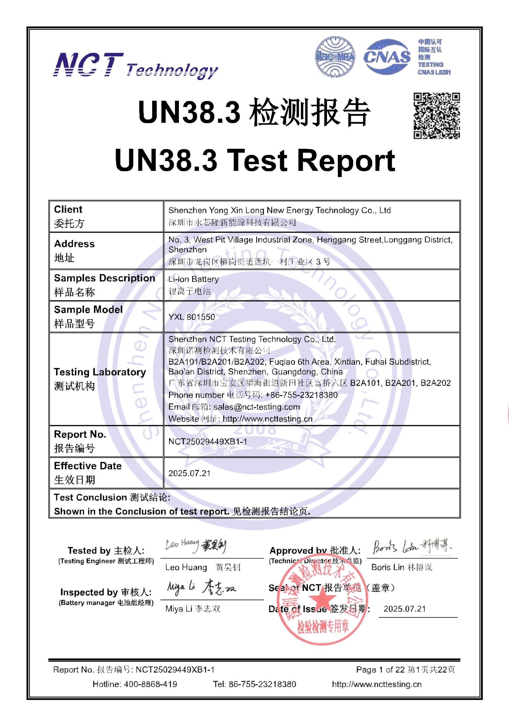 NCT25029449XB1-1