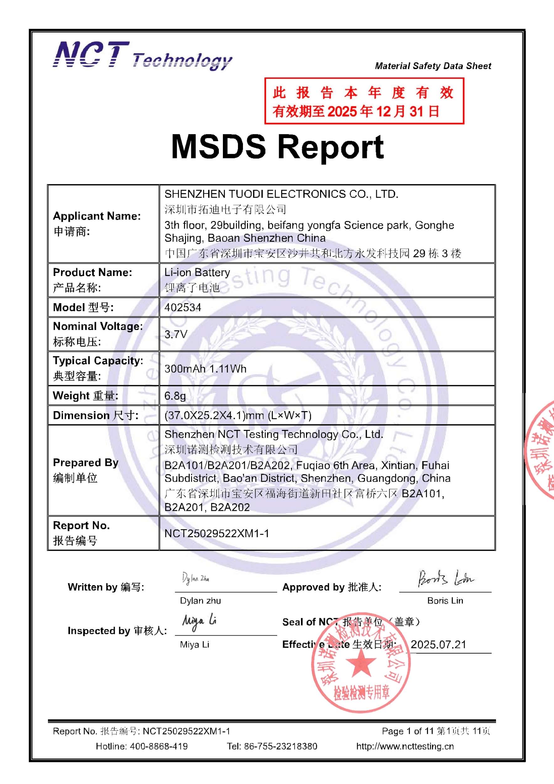 NCT25029522XM1-1