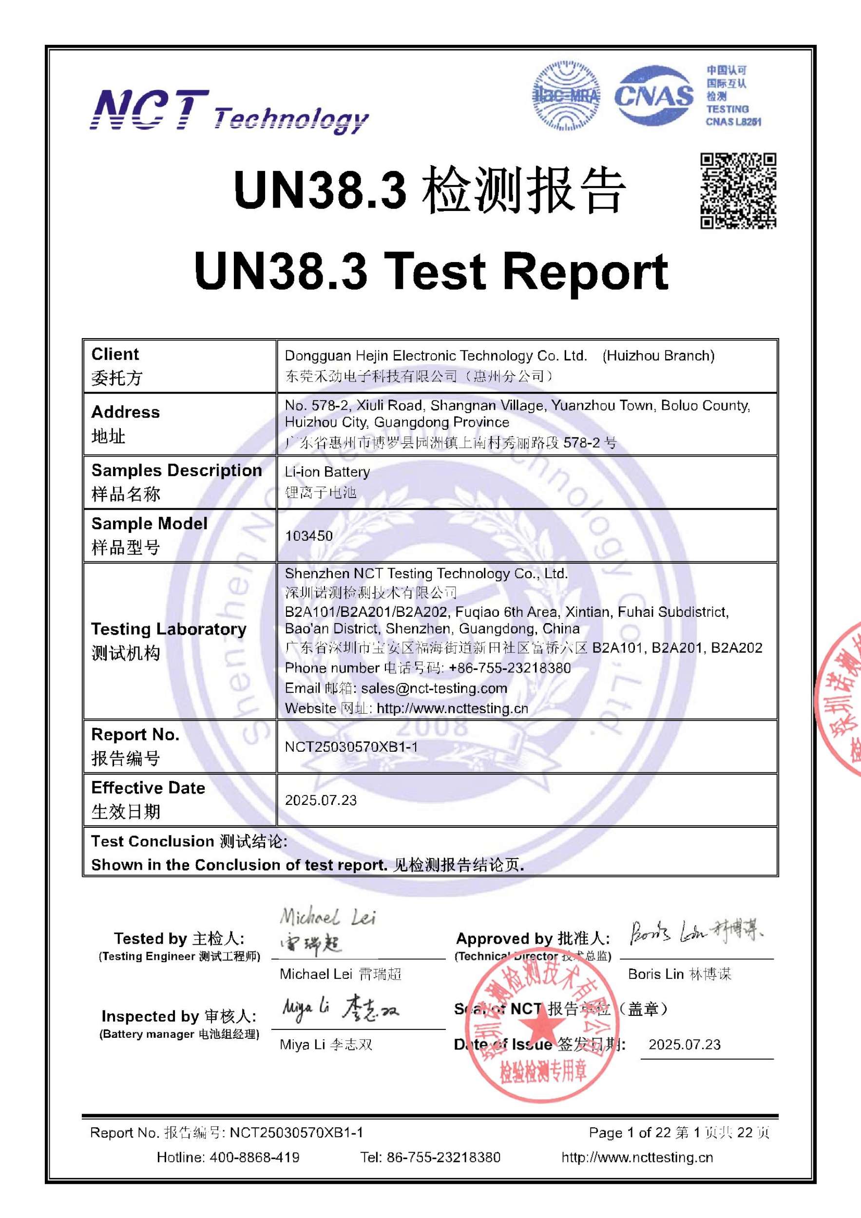 NCT25030570XB1-1