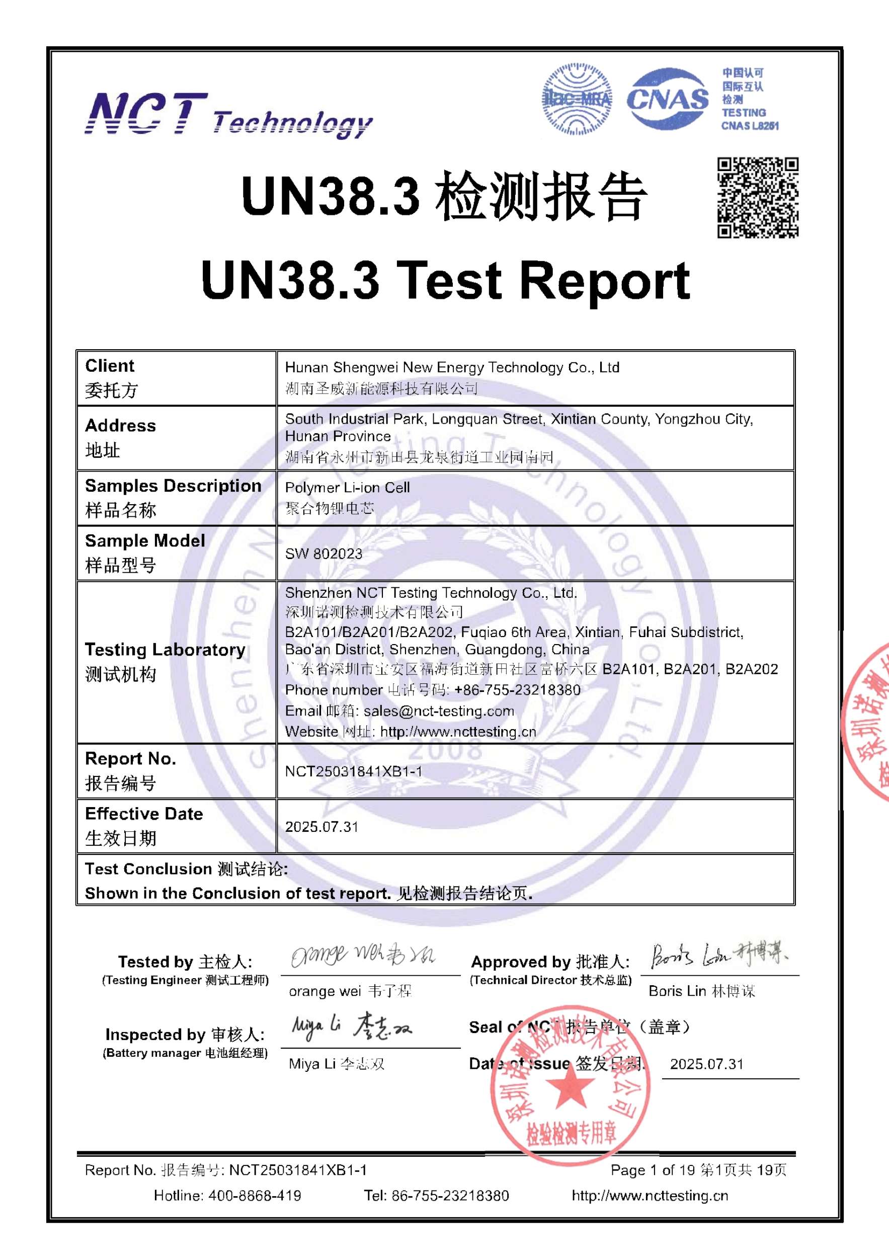 NCT25031841XB1-1
