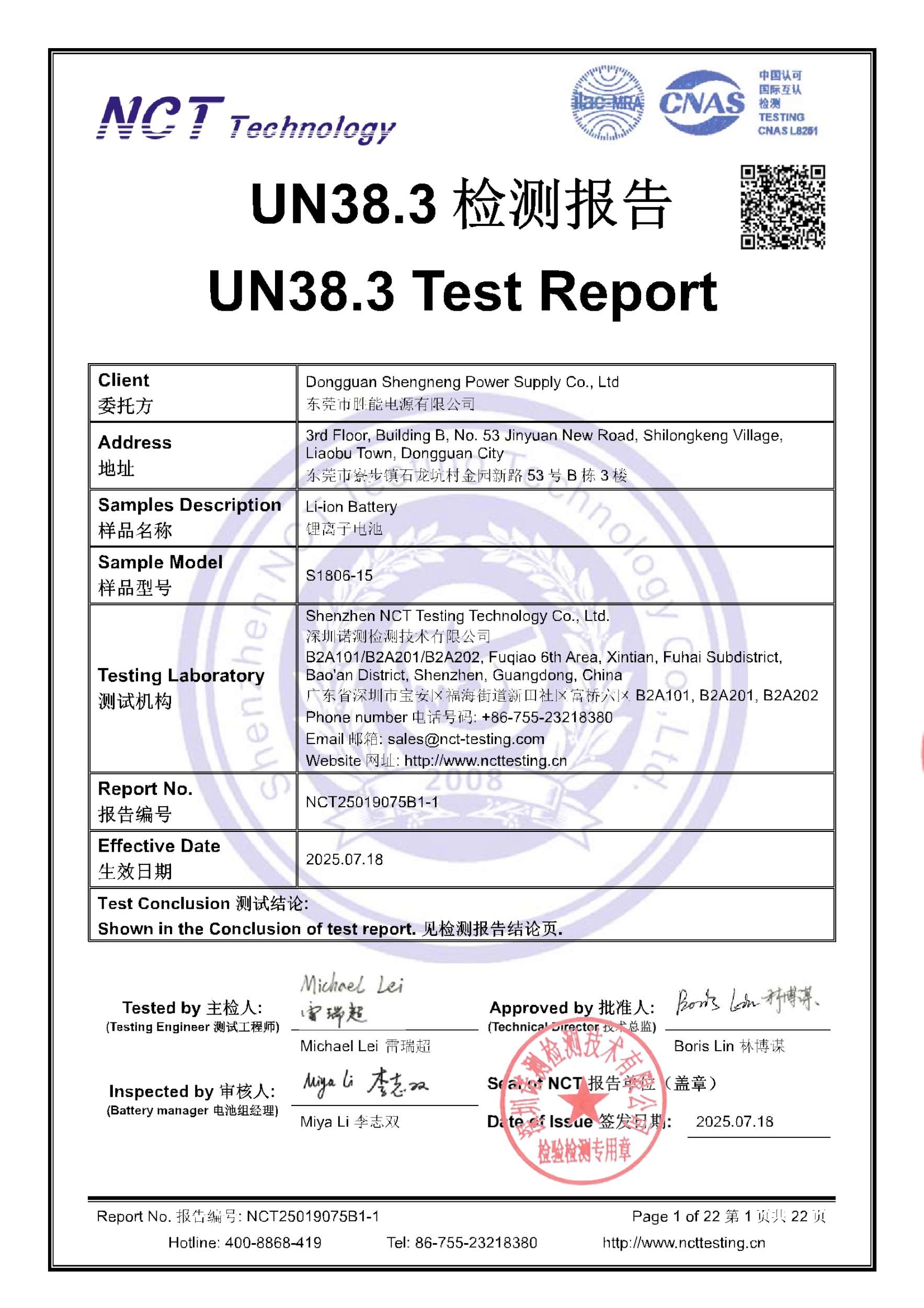 NCT25019075B1-1