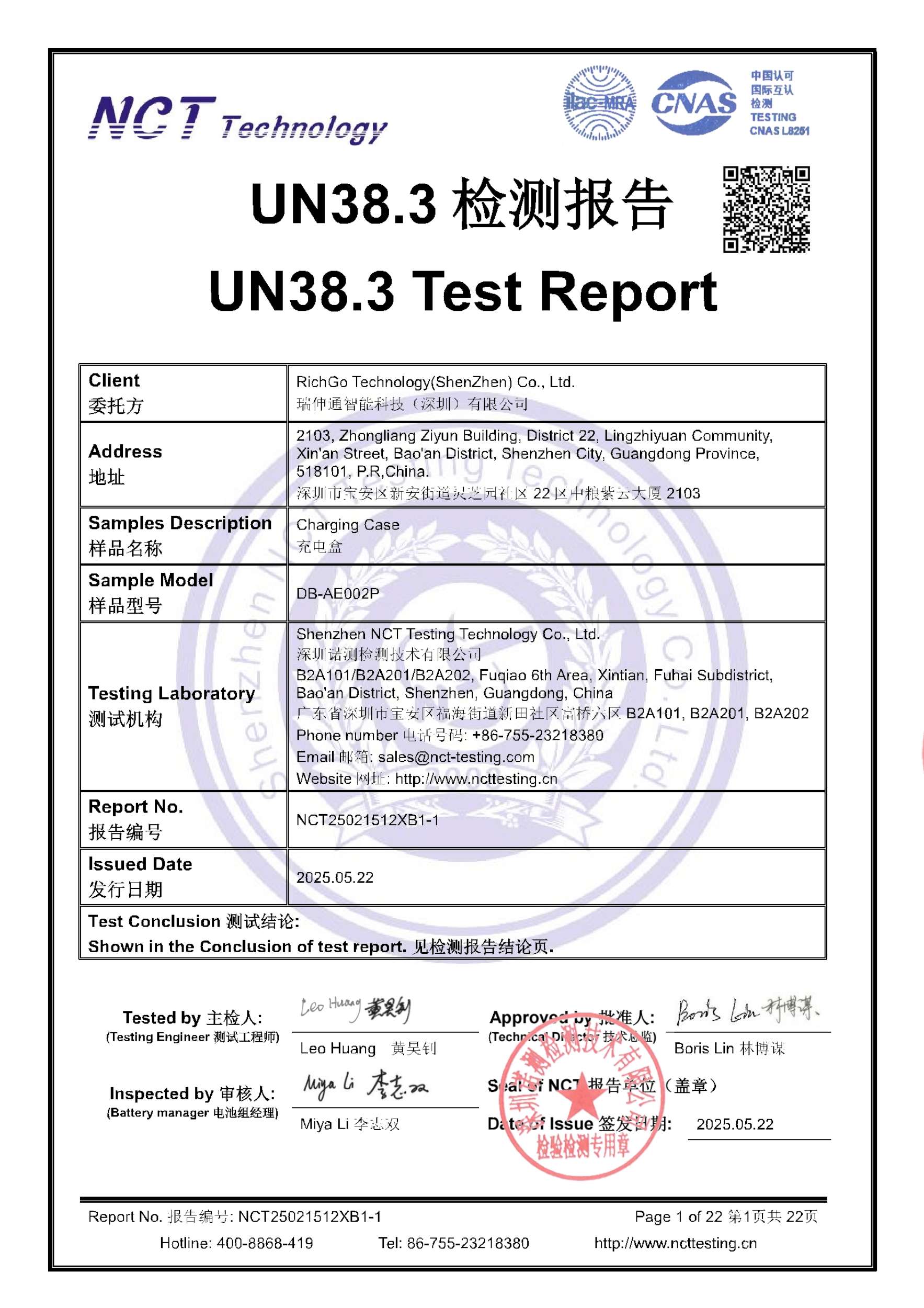 NCT25021512XB1-1