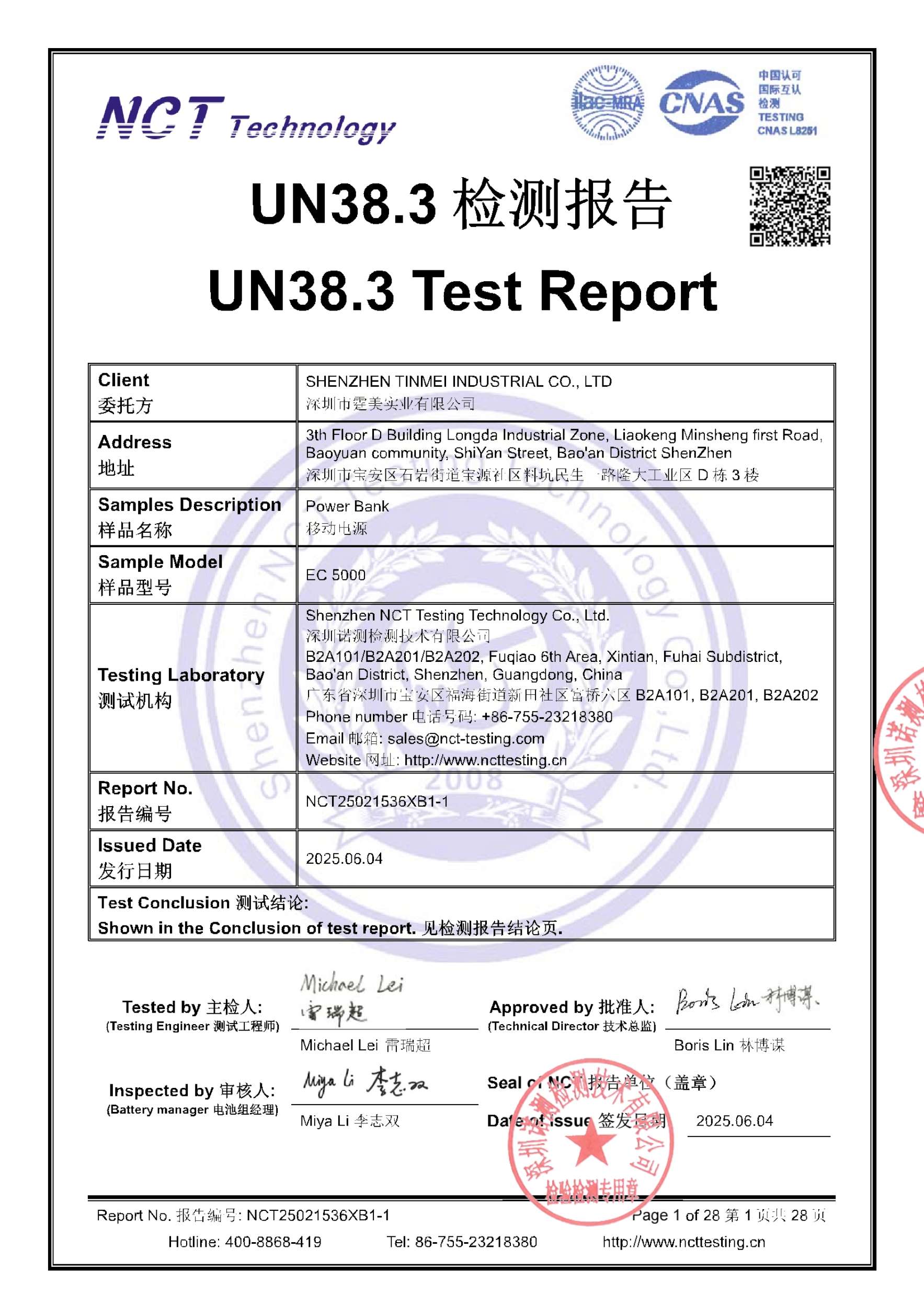 NCT25021536XB1-1
