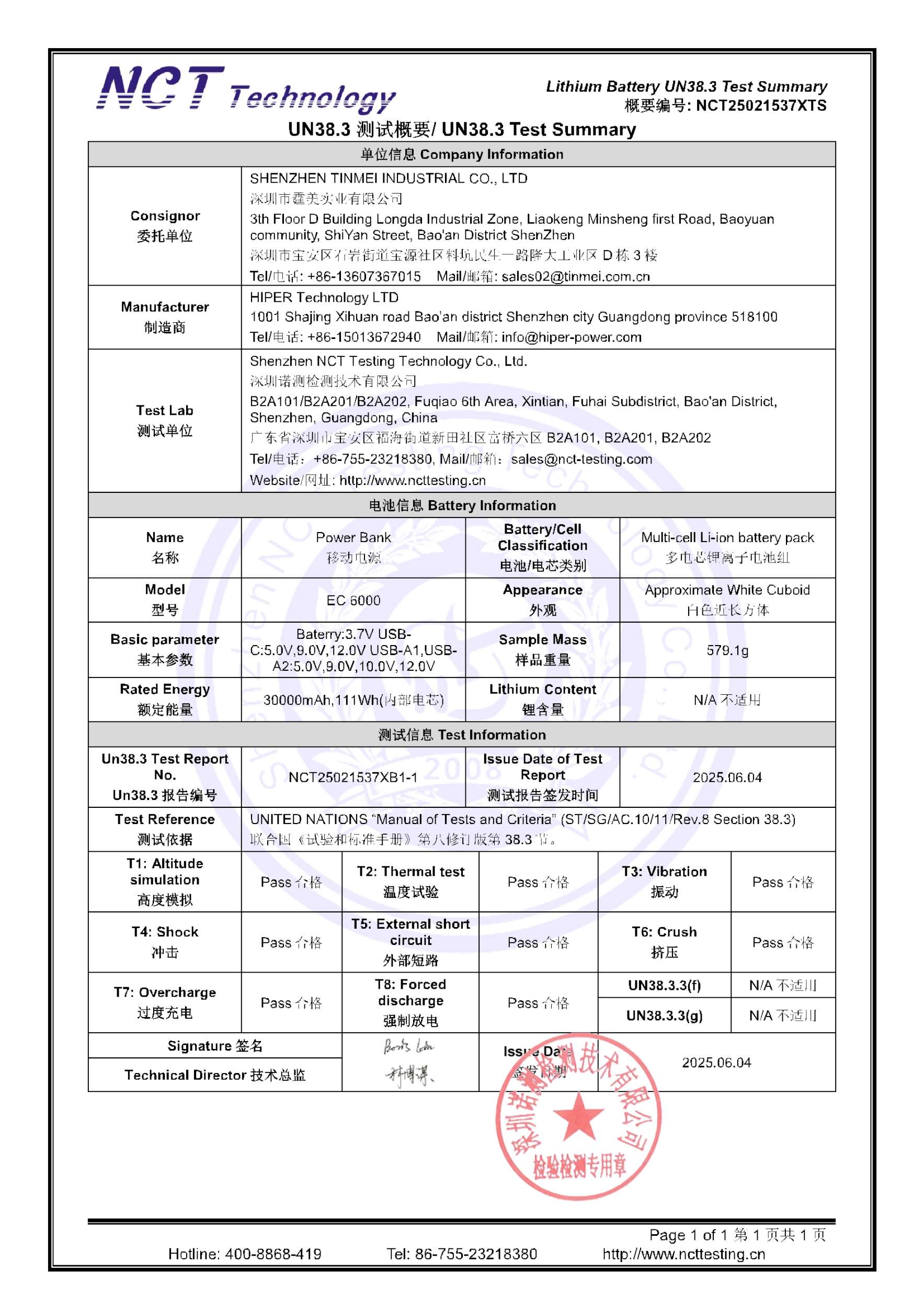 NCT25021537XTS