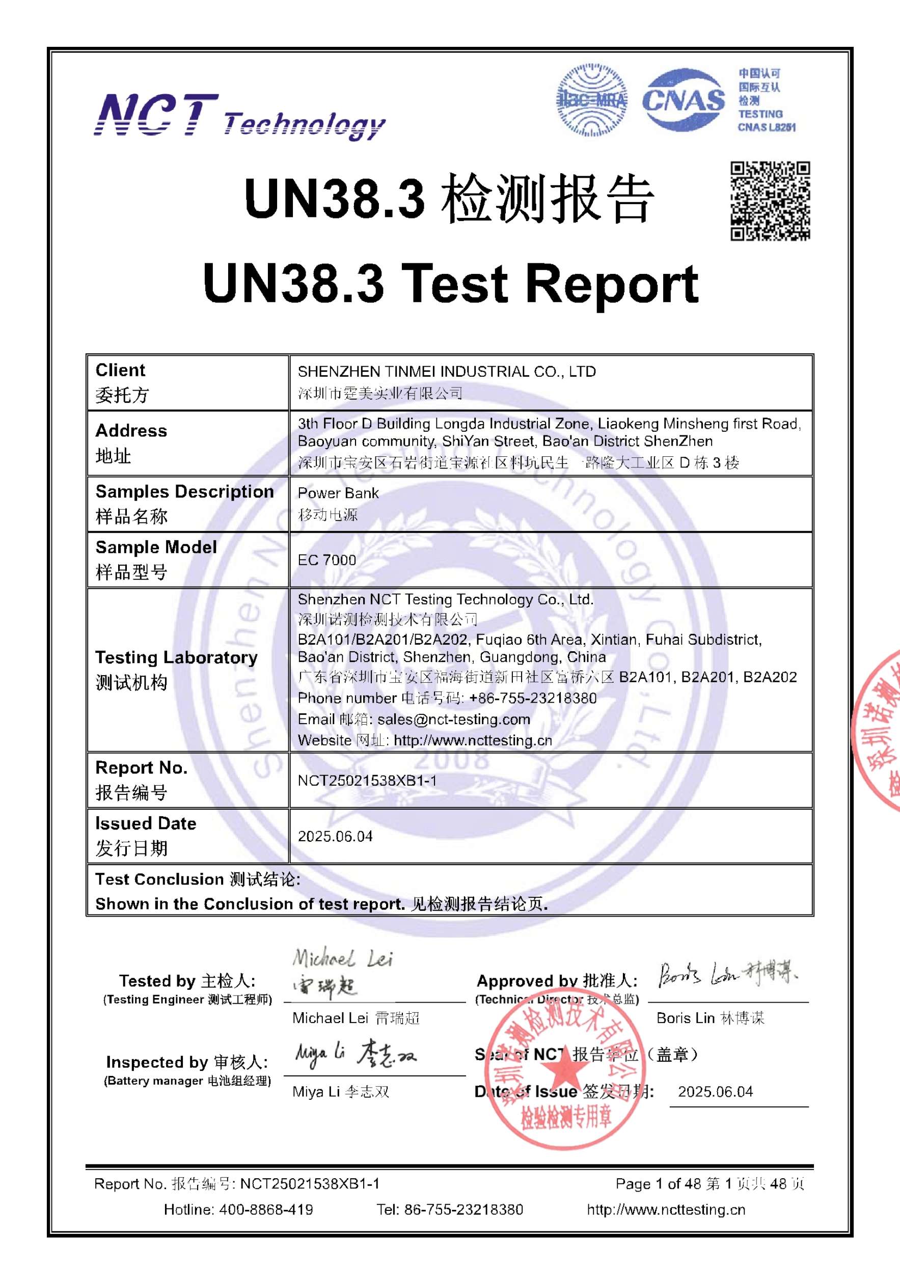 NCT25021538XB1-1