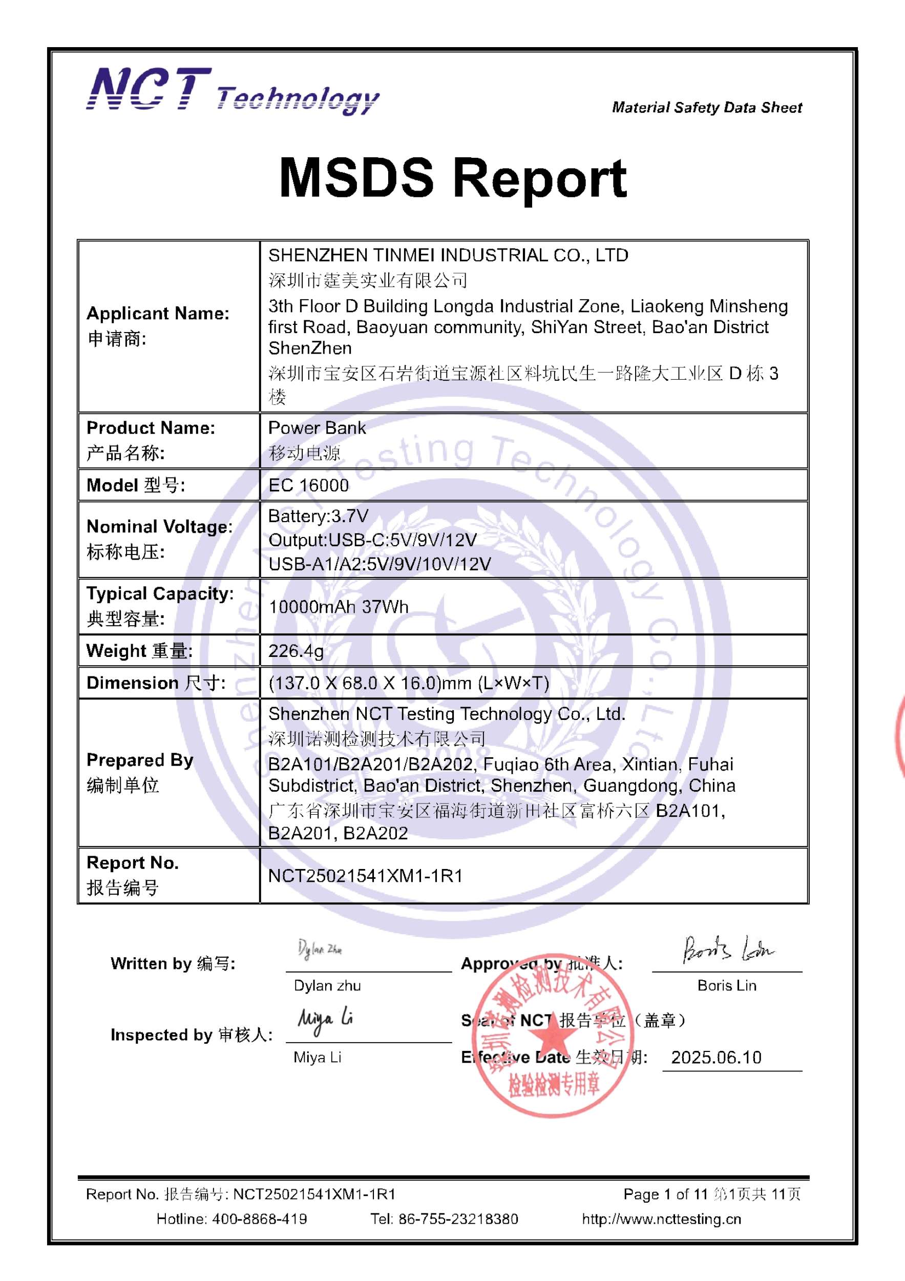NCT25021541XM1-1R1