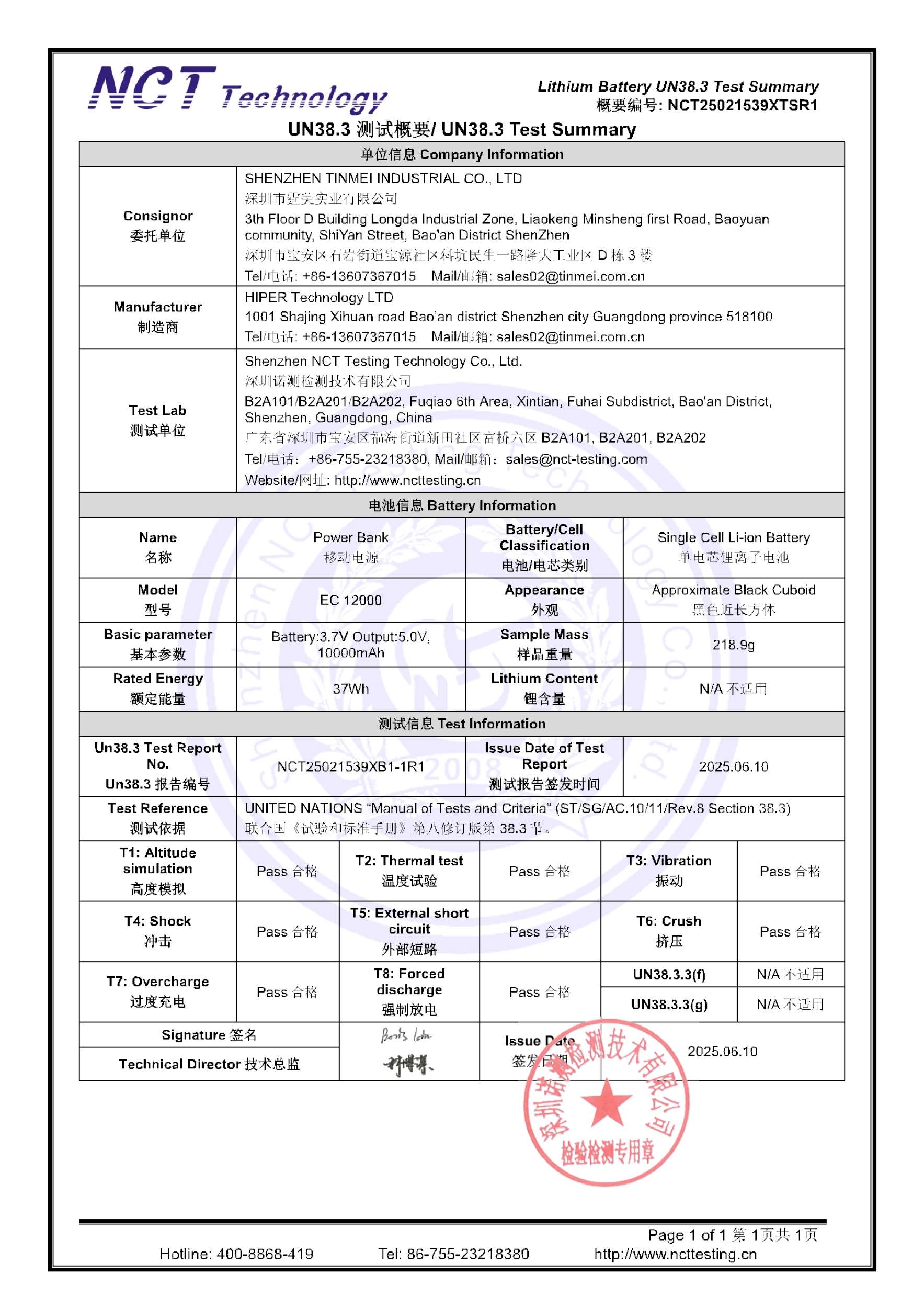 NCT25021539XTSR1