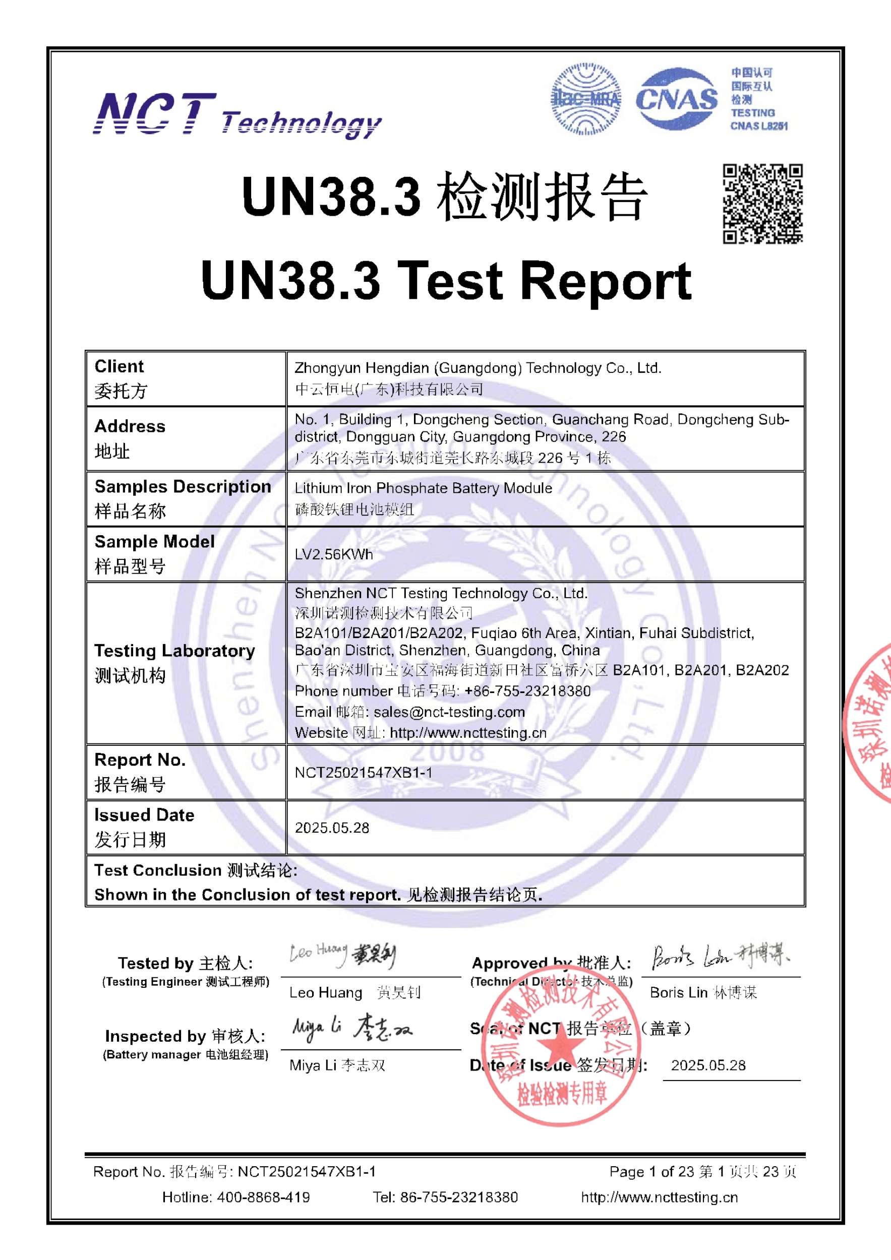 NCT25021547XB1-1