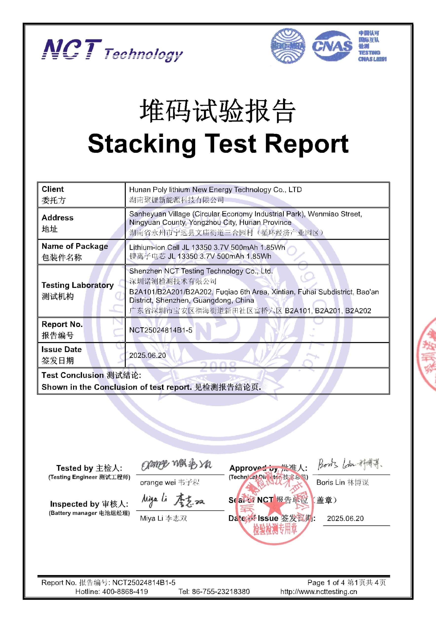NCT25024814B1-5