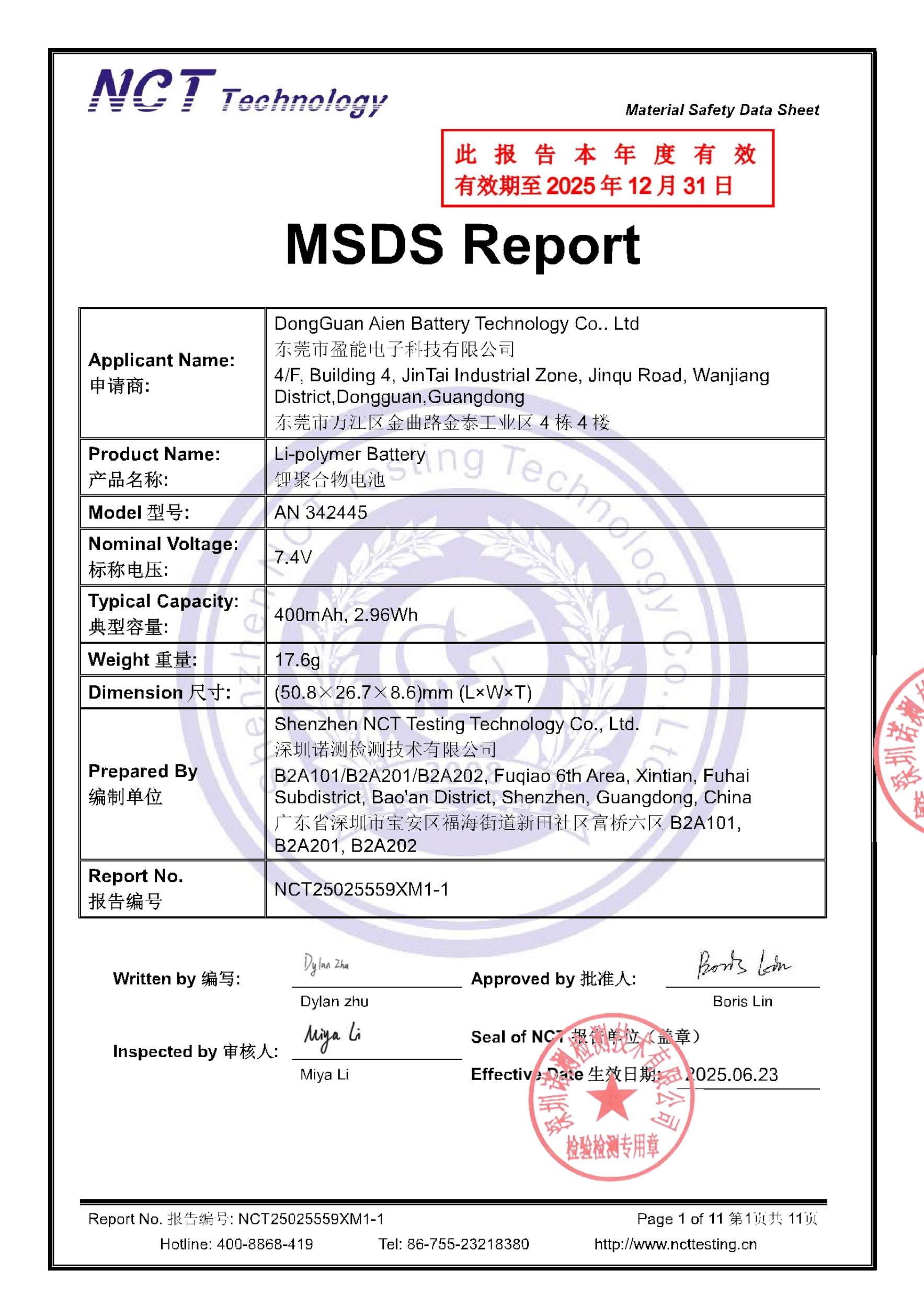 NCT25024814B1-5